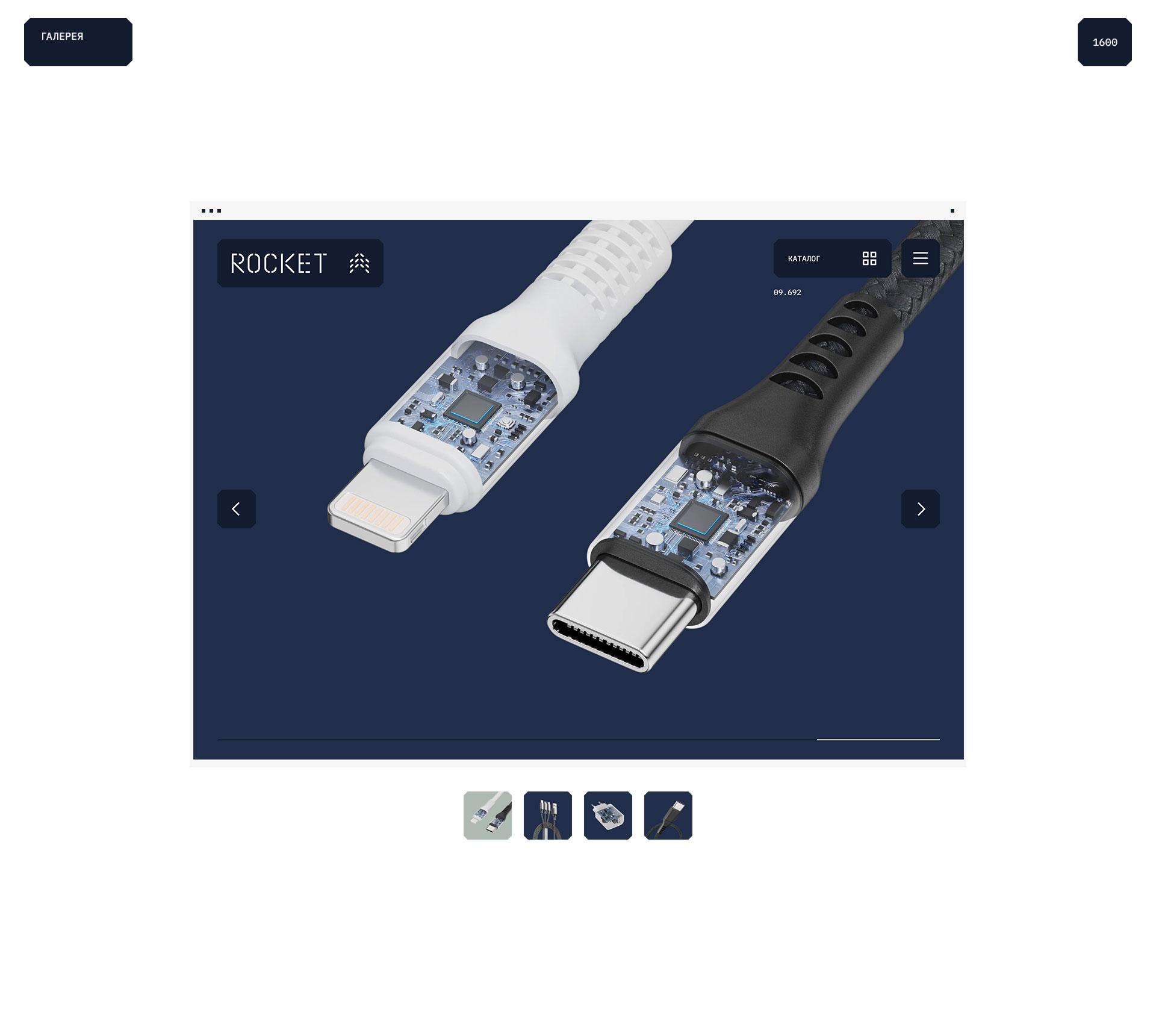 Rocket — Изображение №13 — Интерфейсы, Анимация на Dprofile