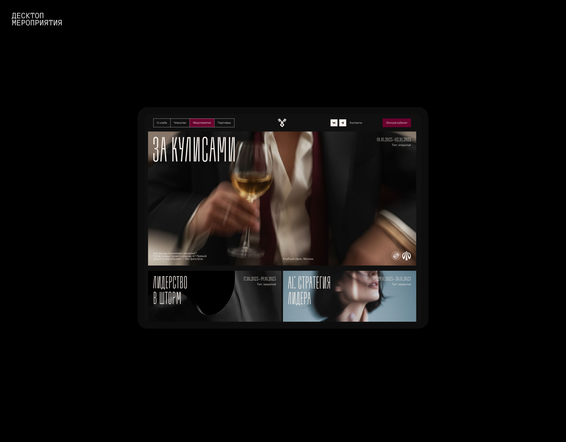 Barganets — Промо — Изображение №4 — Интерфейсы на Dprofile