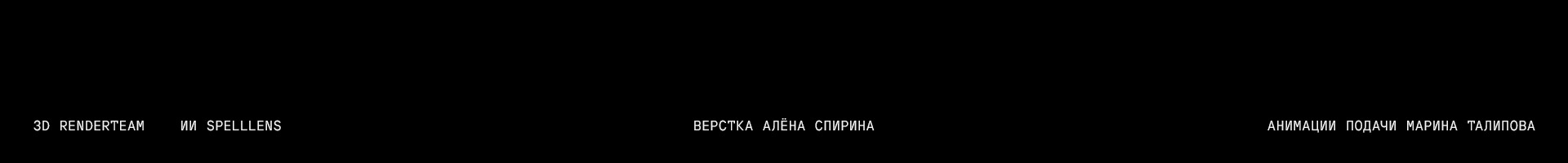 Плюс к уровню 2026 — Изображение №3 — Интерфейсы, Брендинг на Dprofile