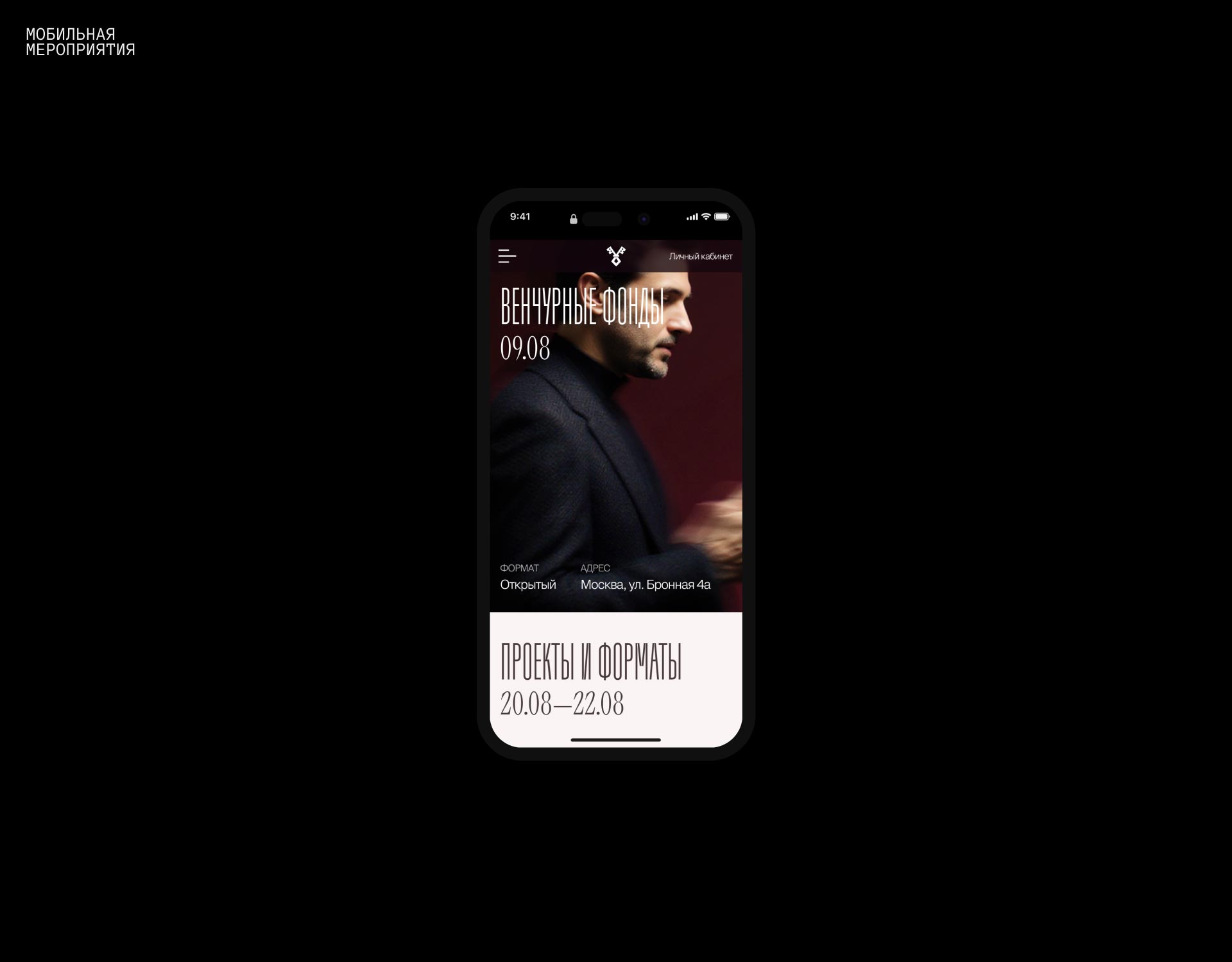Barganets — Промо — Изображение №19 — Интерфейсы на Dprofile