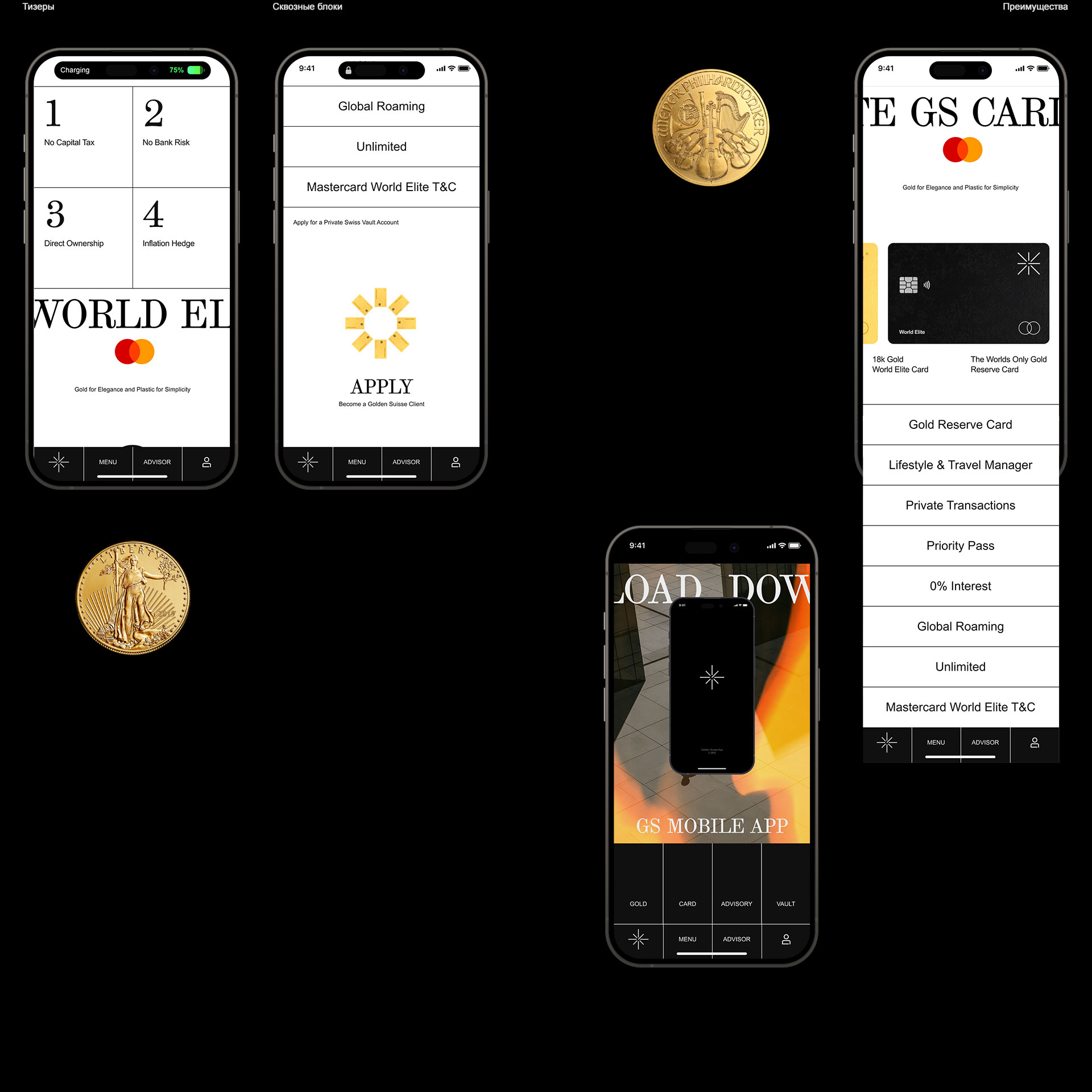 GS® 2025 — Изображение №10 — Интерфейсы, Анимация на Dprofile