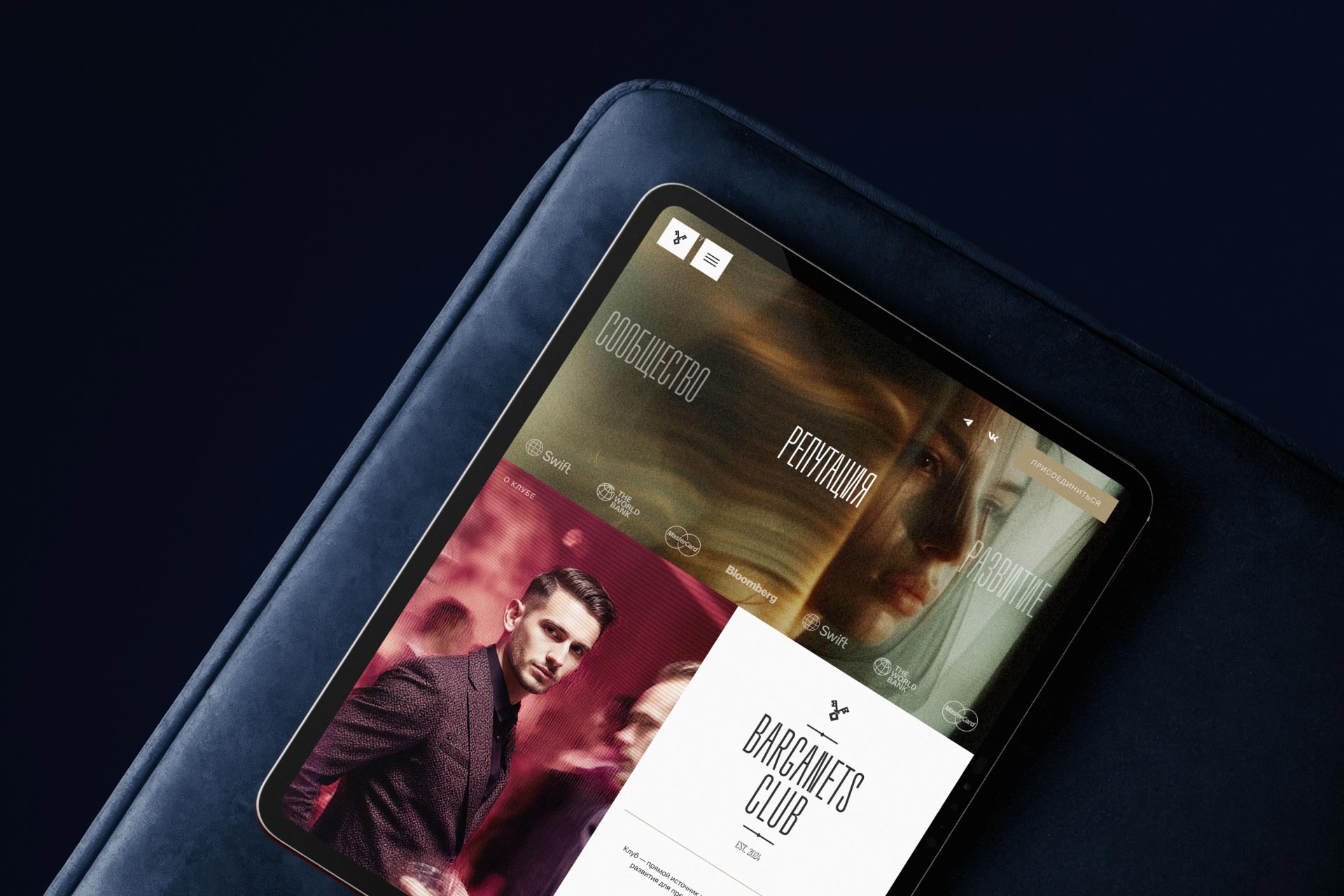 Barganets — Промо — Изображение №22 — Интерфейсы на Dprofile