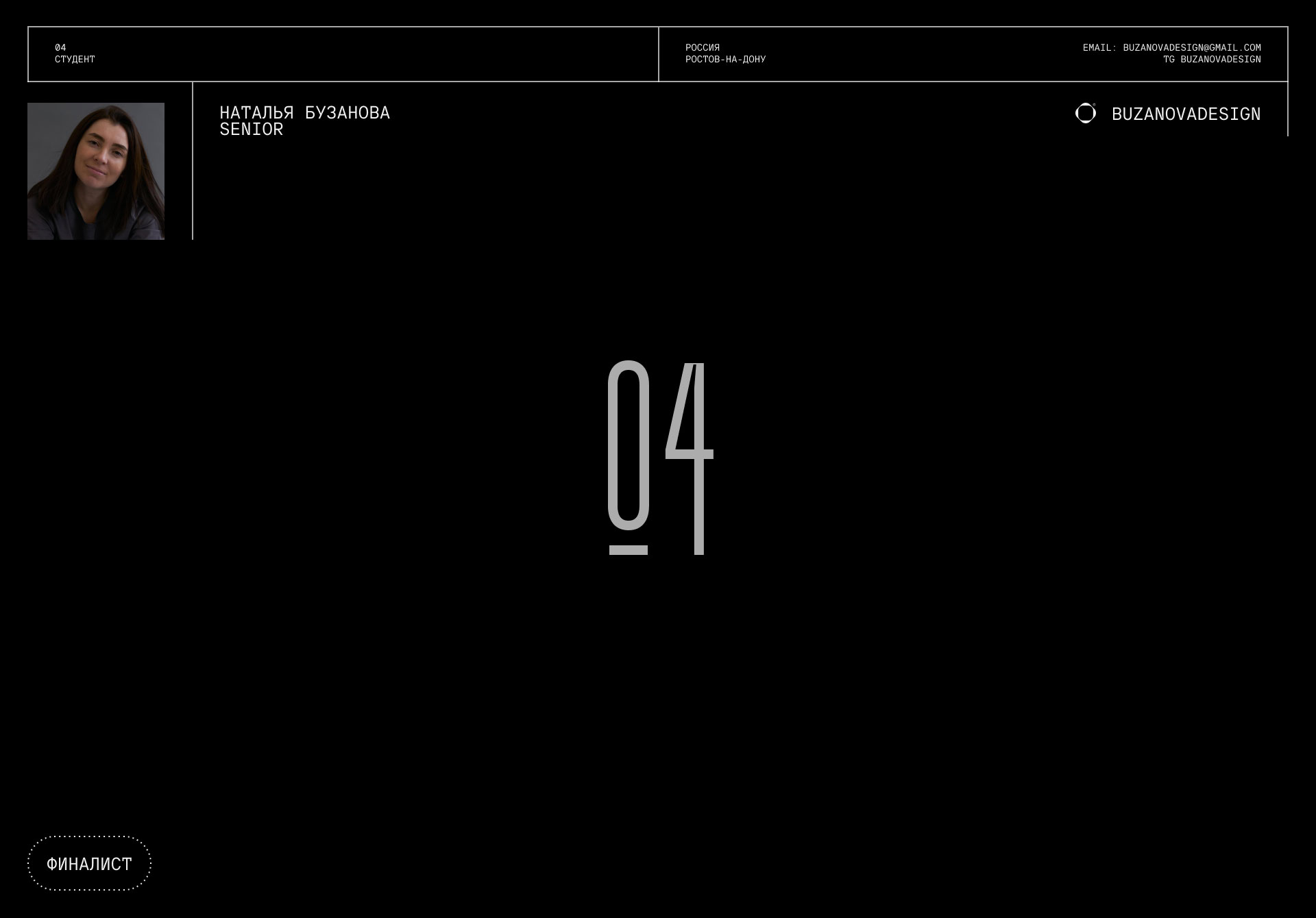Barganets — Приложение — Изображение №11 — Интерфейсы на Dprofile