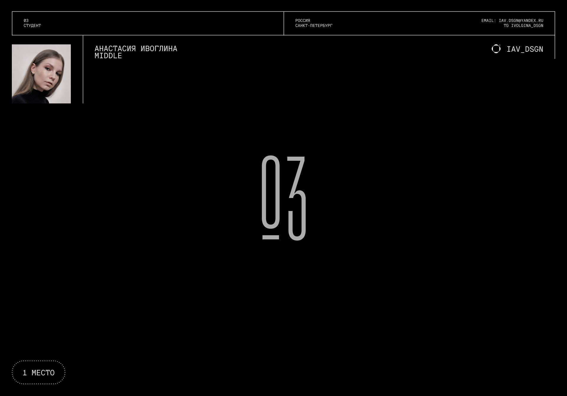 Barganets — Промо — Изображение №8 — Интерфейсы на Dprofile