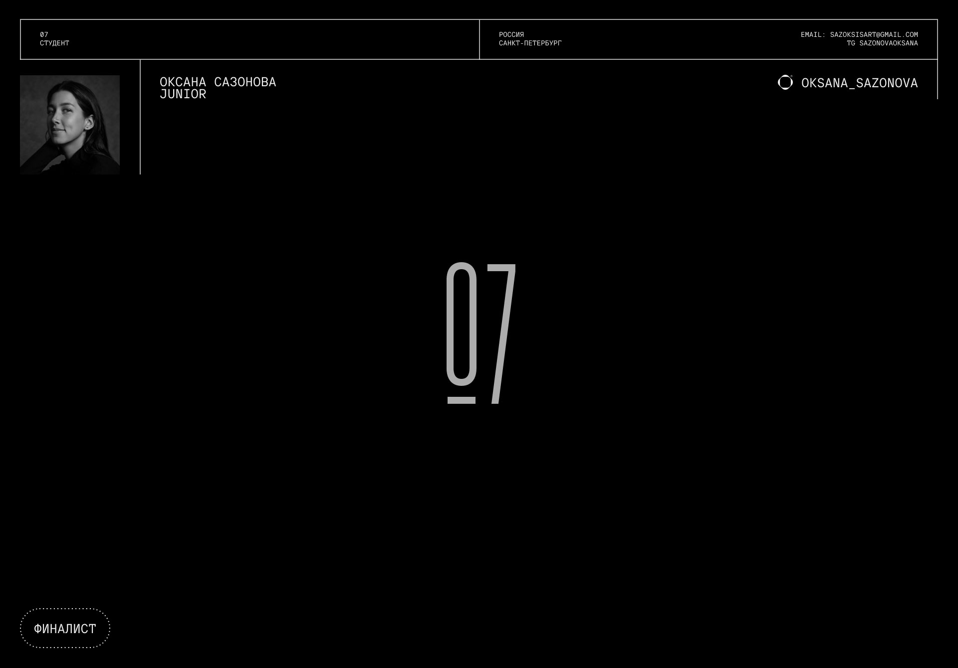 Barganets — Сервис — Изображение №20 — Интерфейсы на Dprofile