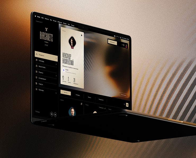 Barganets — Сервис на Dprofile