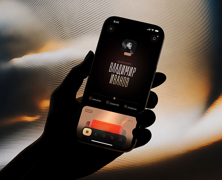 Barganets — Приложение на Dprofile