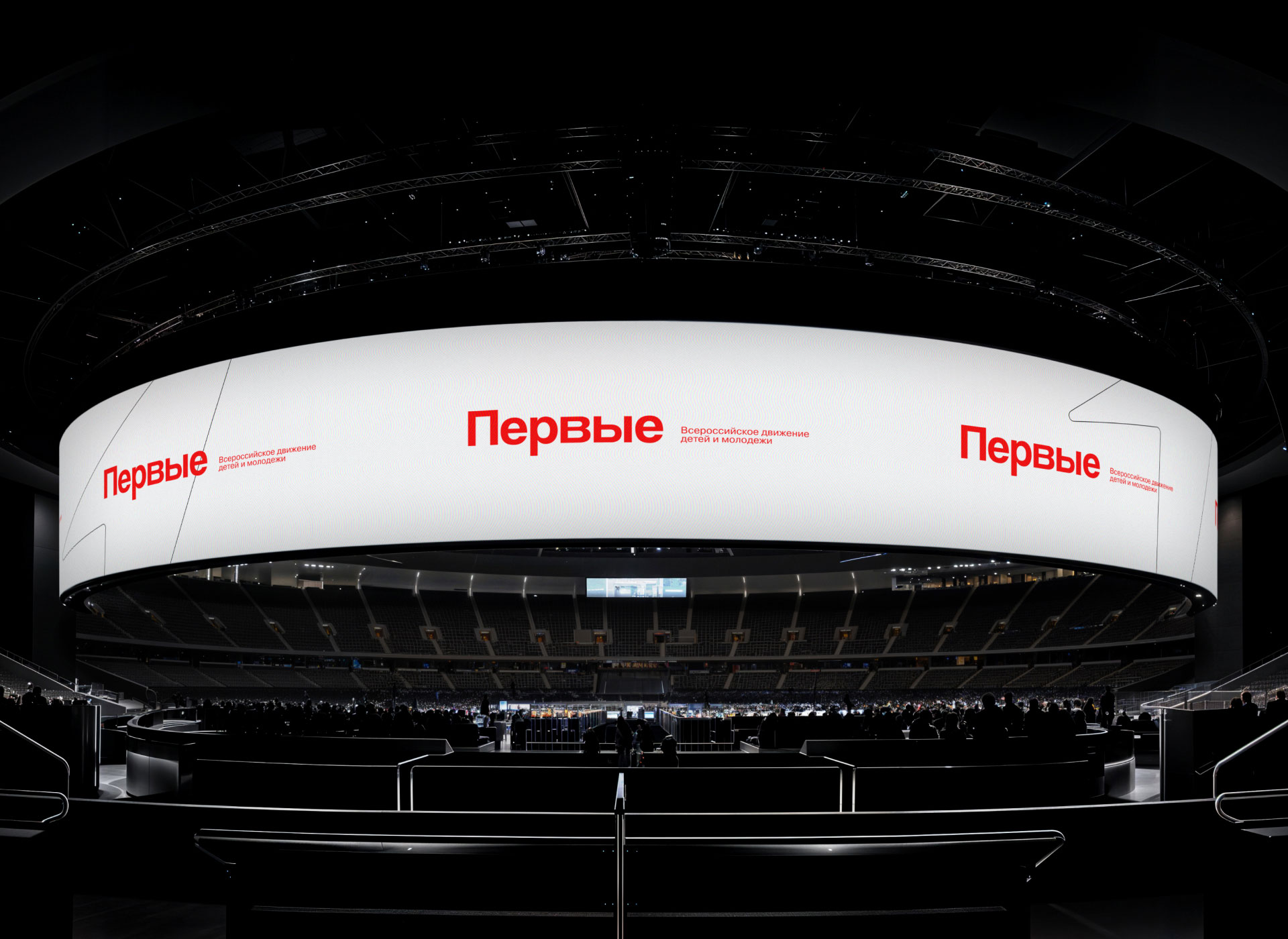 Движение Первых — Изображение №12 — Брендинг на Dprofile