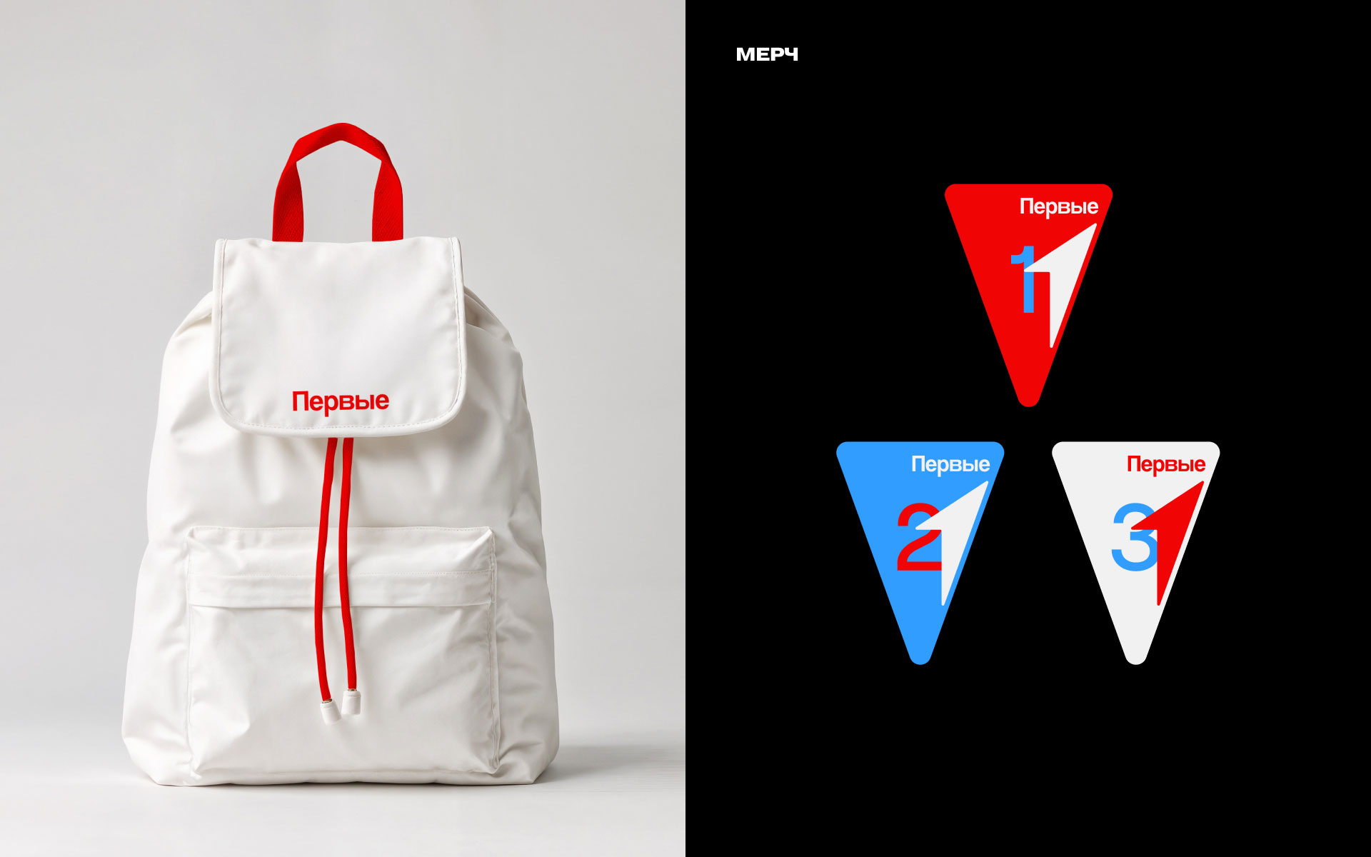 Движение Первых — Изображение №5 — Брендинг на Dprofile