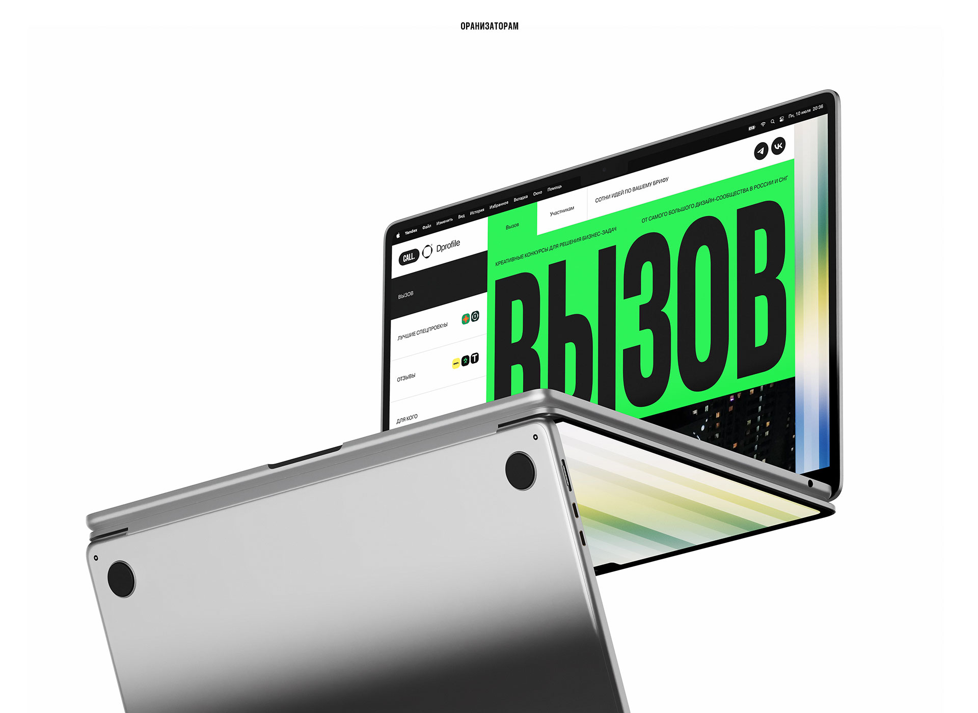 Вызов Dprofile — Изображение №8 — Интерфейсы, Брендинг на Dprofile
