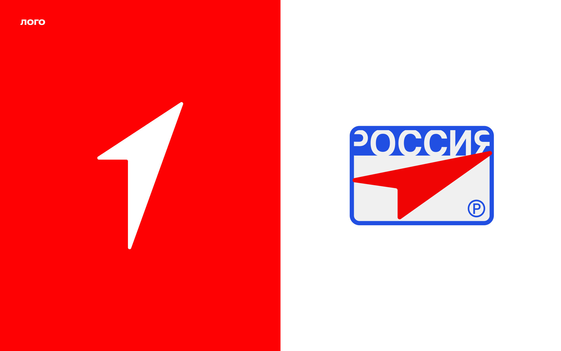 Движение Первых — Изображение №2 — Брендинг на Dprofile