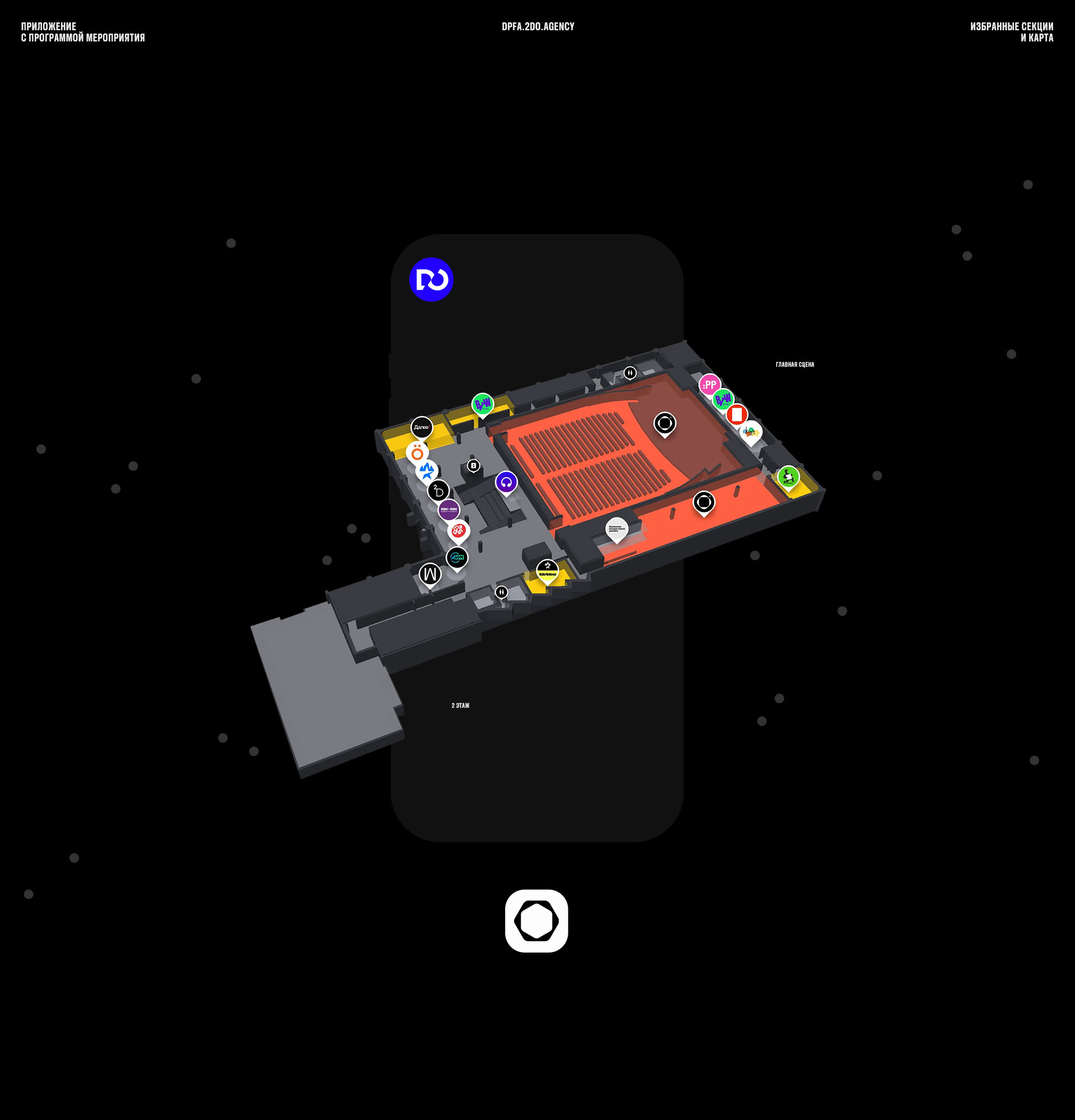 DPFA 2025 — Изображение №17 — Брендинг на Dprofile