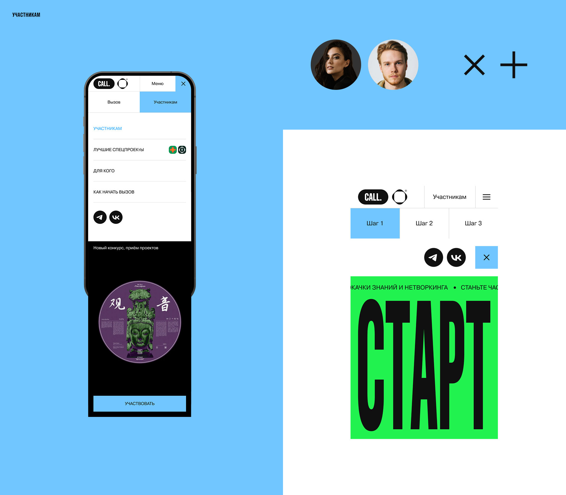 Вызов Dprofile — Изображение №13 — Интерфейсы, Брендинг на Dprofile