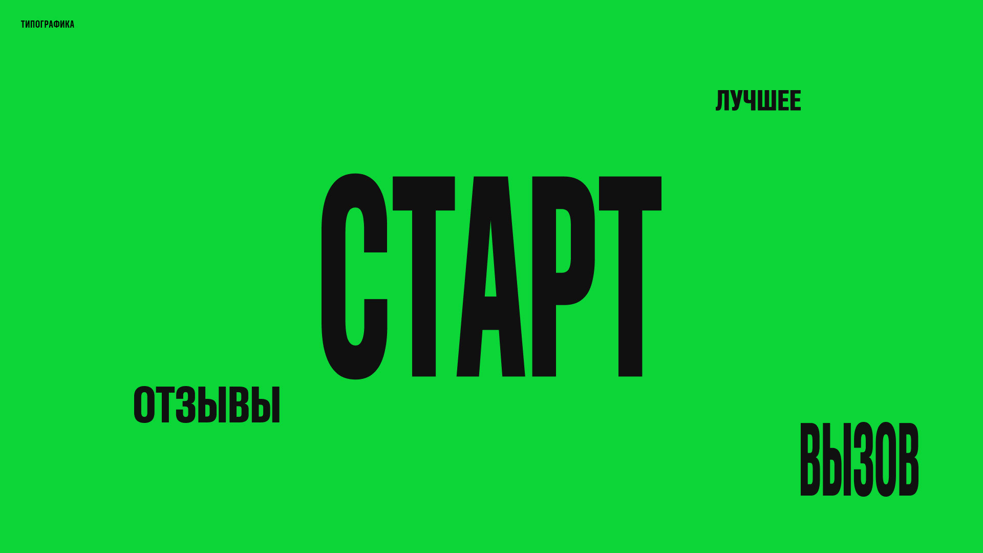 Вызов Dprofile — Изображение №7 — Интерфейсы, Брендинг на Dprofile