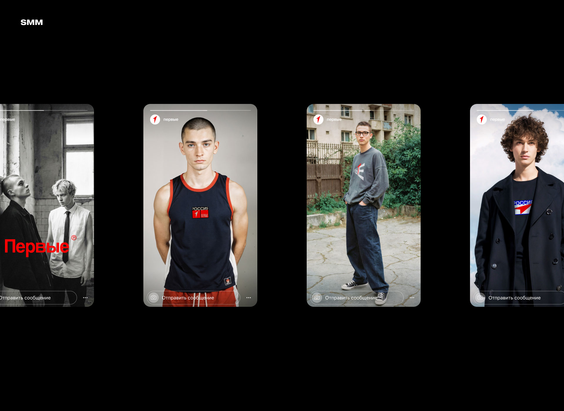 Движение Первых — Изображение №16 — Брендинг на Dprofile