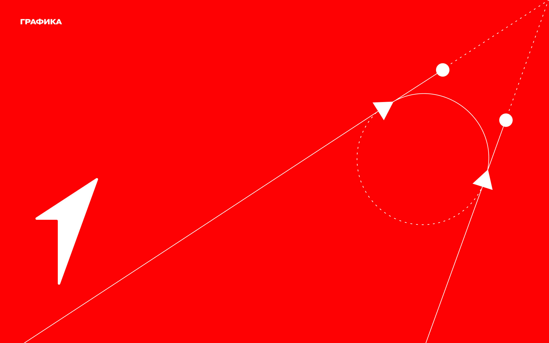 Движение Первых — Изображение №7 — Брендинг на Dprofile