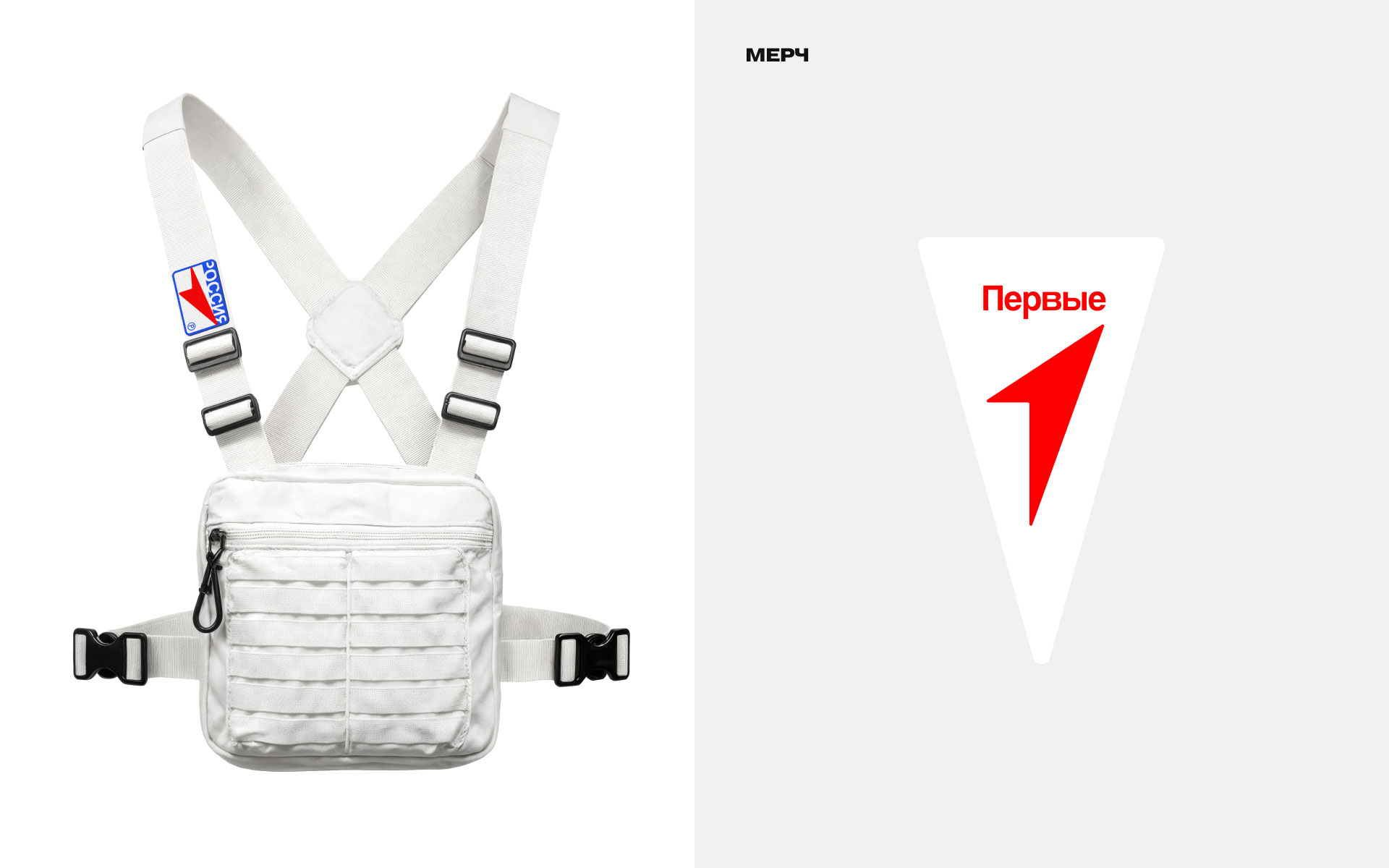 Движение Первых — Изображение №18 — Брендинг на Dprofile