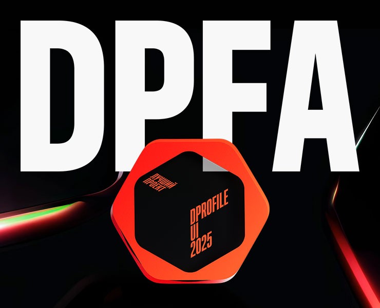 DPFA 2025 на Dprofile