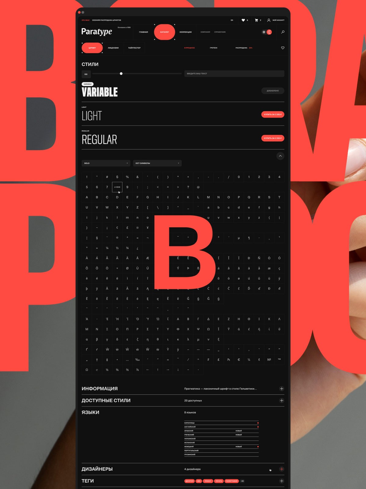 Изображение