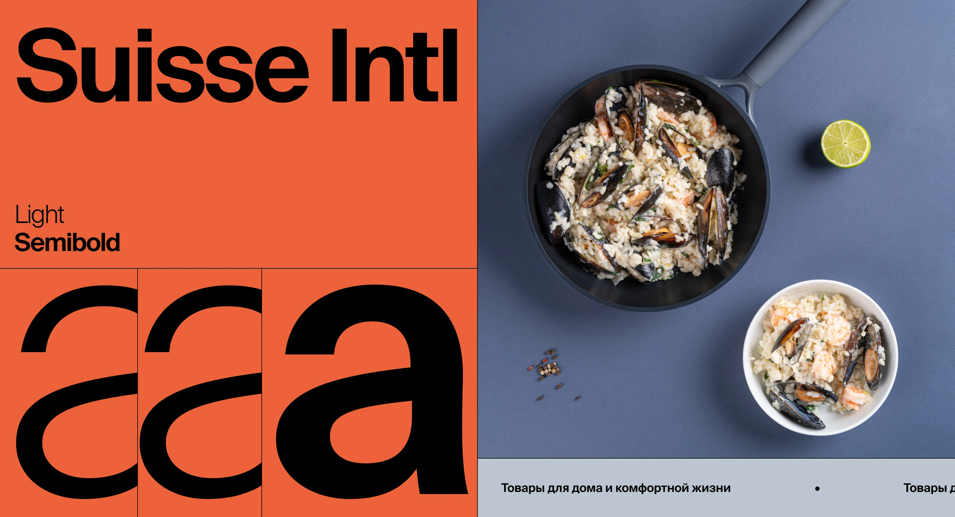 Master House — Изображение №11 — Интерфейсы, Анимация на Dprofile