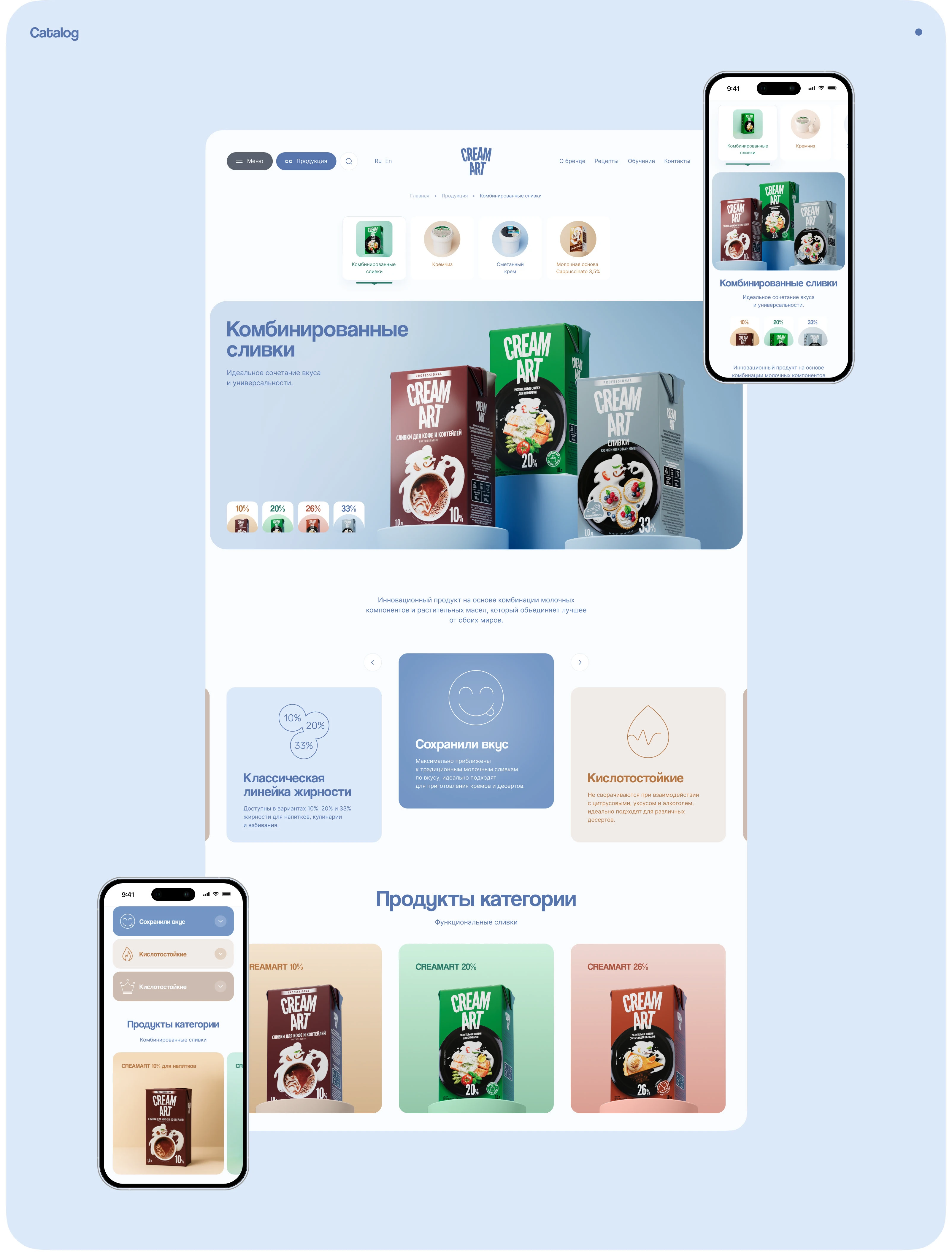 CREAMART — Изображение №10 — Интерфейсы, Иллюстрация на Dprofile