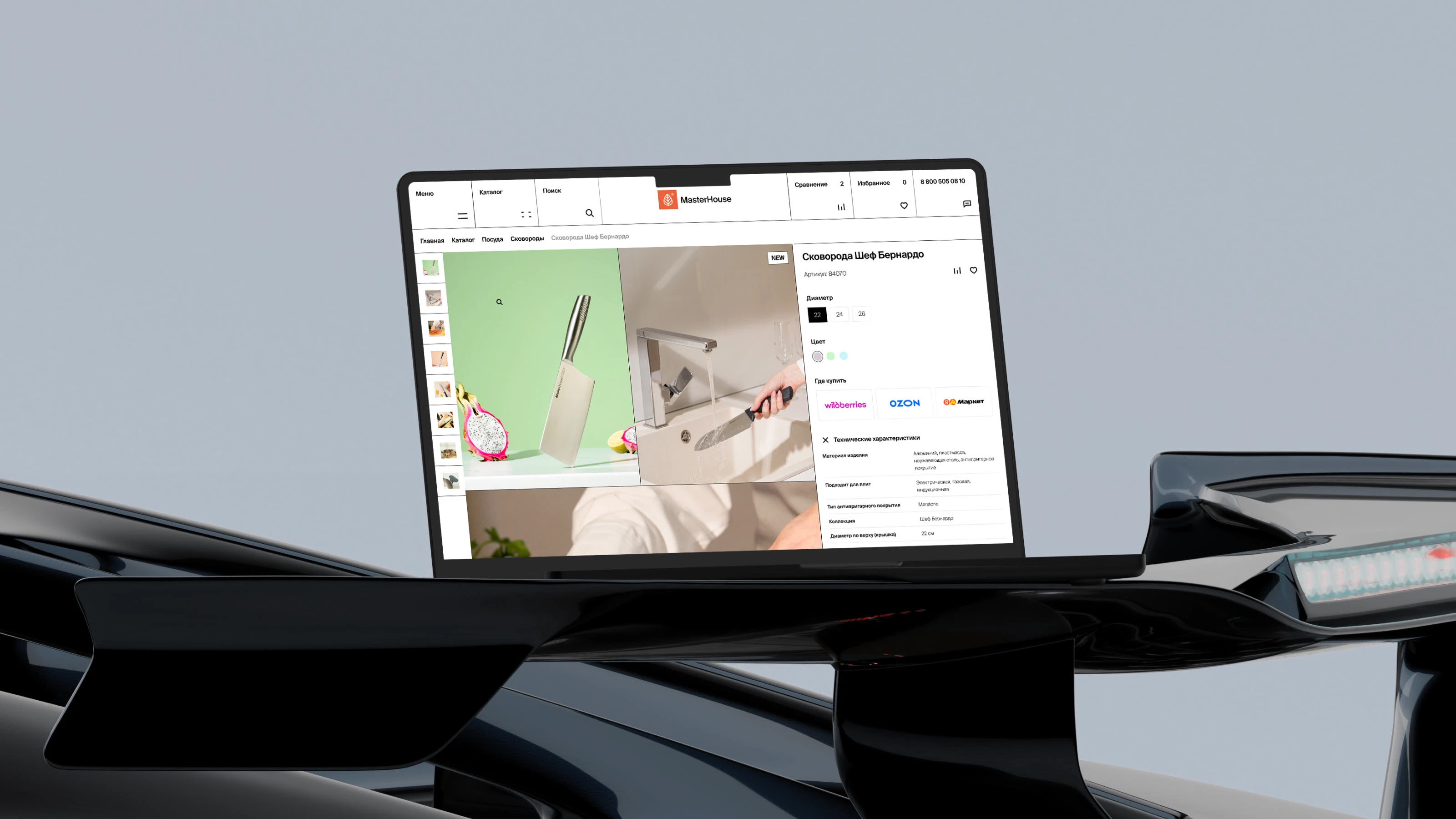 Master House — Изображение №9 — Интерфейсы, Анимация на Dprofile