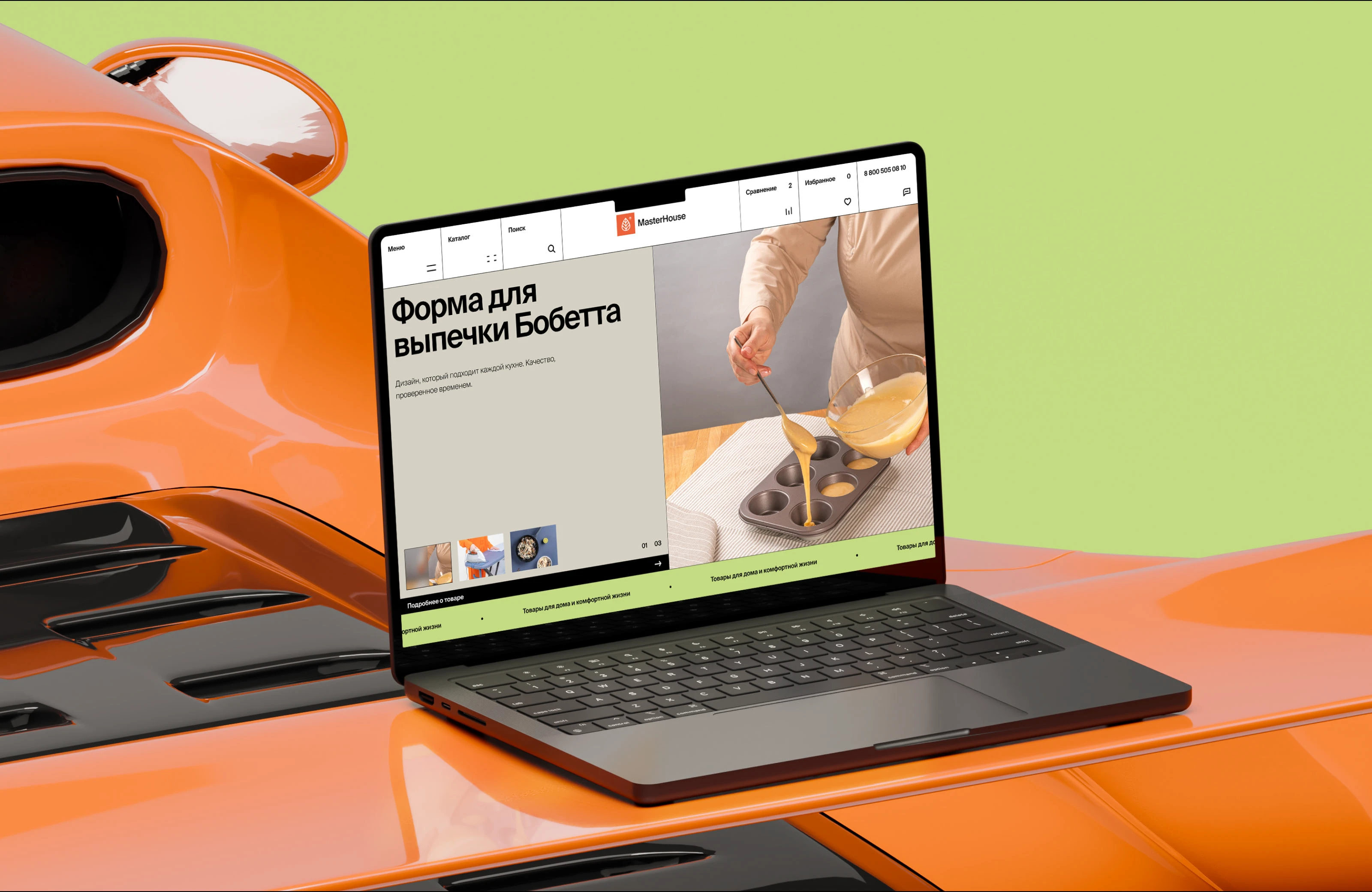 Master House — Изображение №2 — Интерфейсы, Анимация на Dprofile