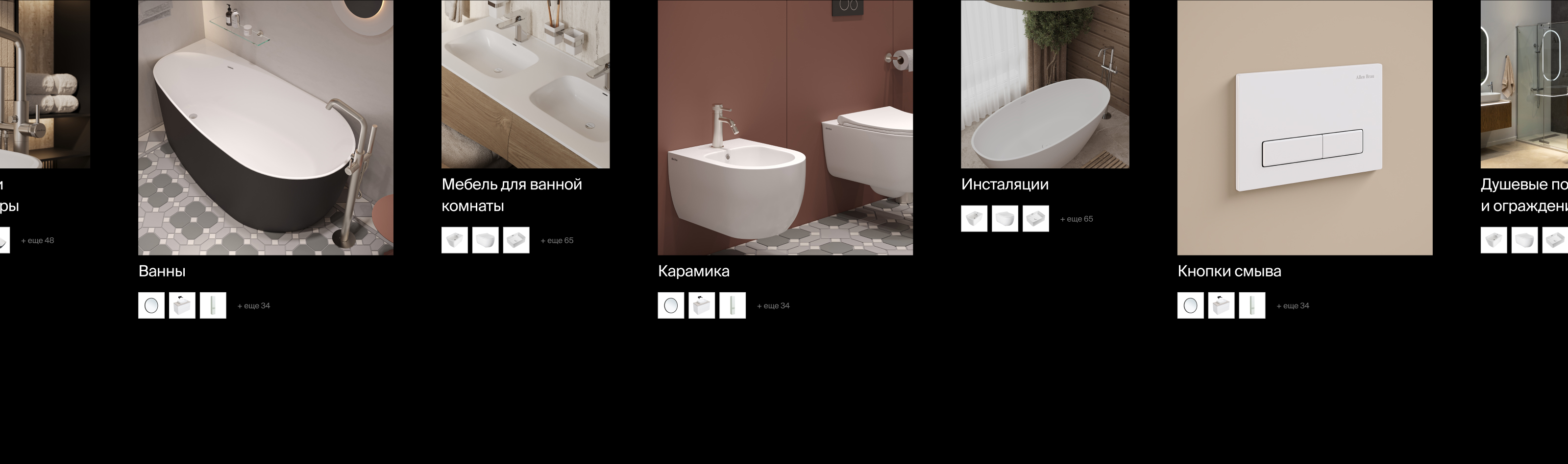 Allen Brau — Изображение №9 — Интерфейсы, Анимация на Dprofile