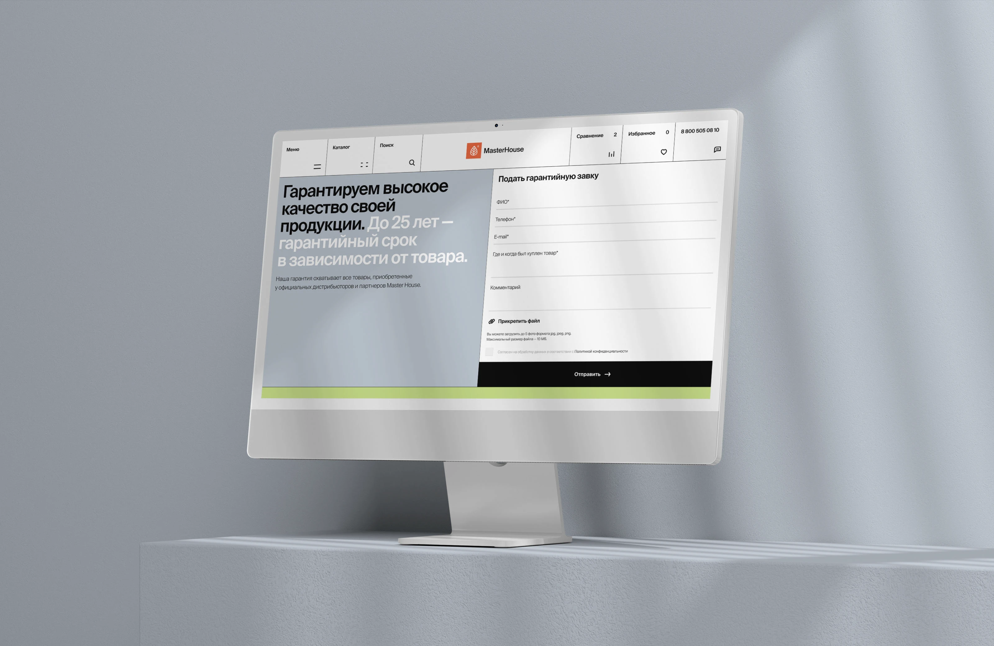 Master House — Изображение №22 — Интерфейсы, Анимация на Dprofile