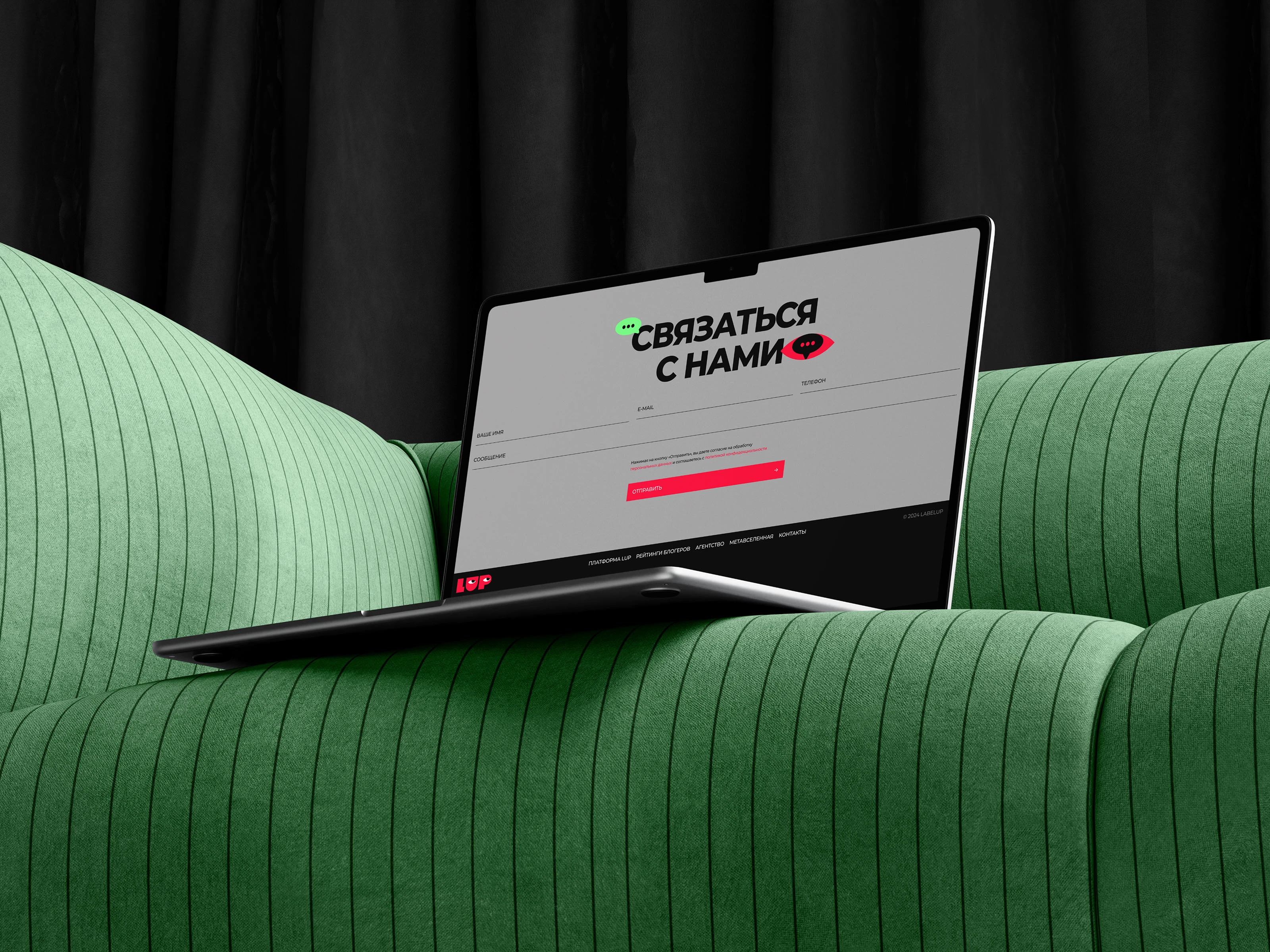 LUP — Изображение №6 — Интерфейсы, Иллюстрация на Dprofile