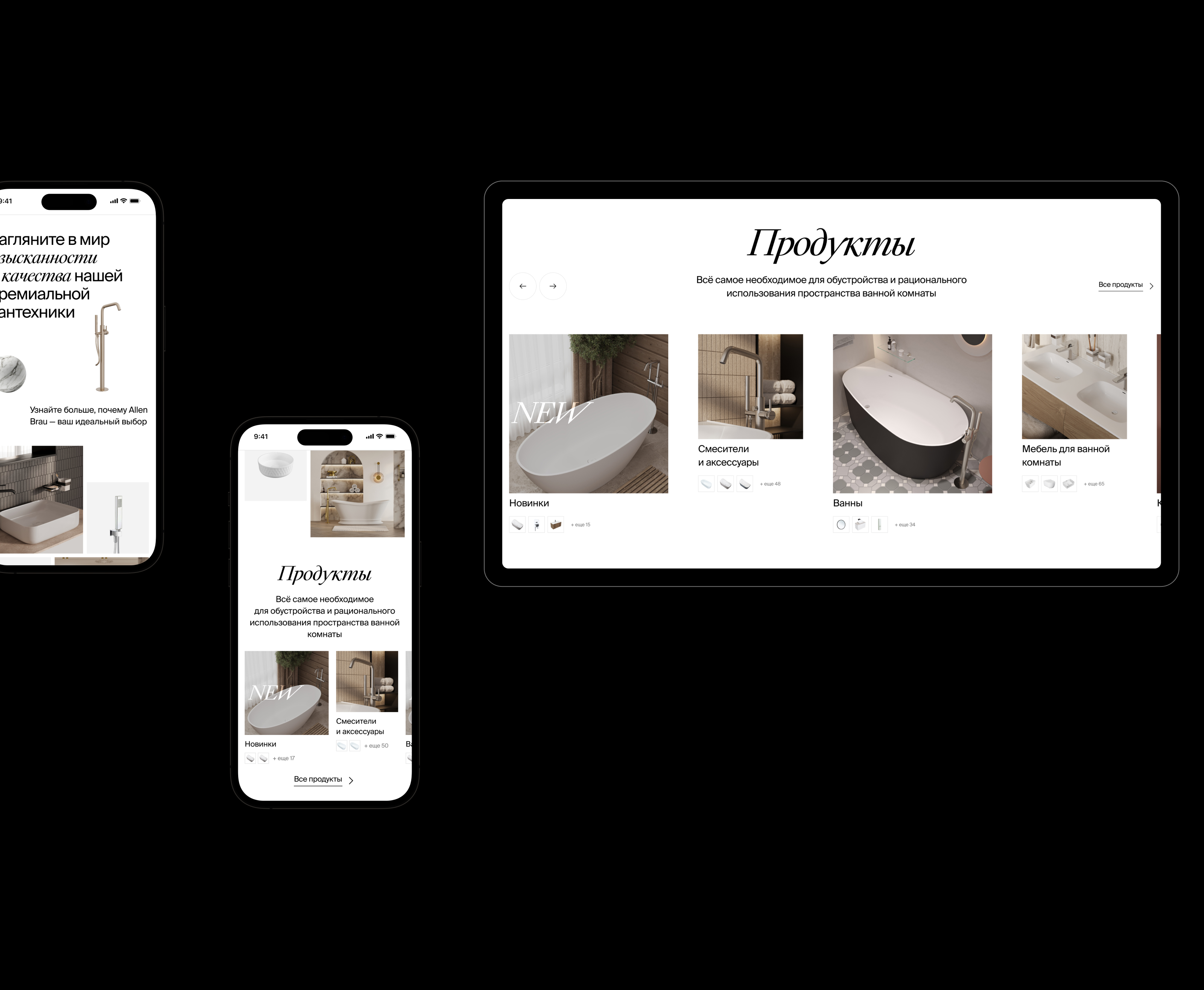 Allen Brau — Изображение №8 — Интерфейсы, Анимация на Dprofile