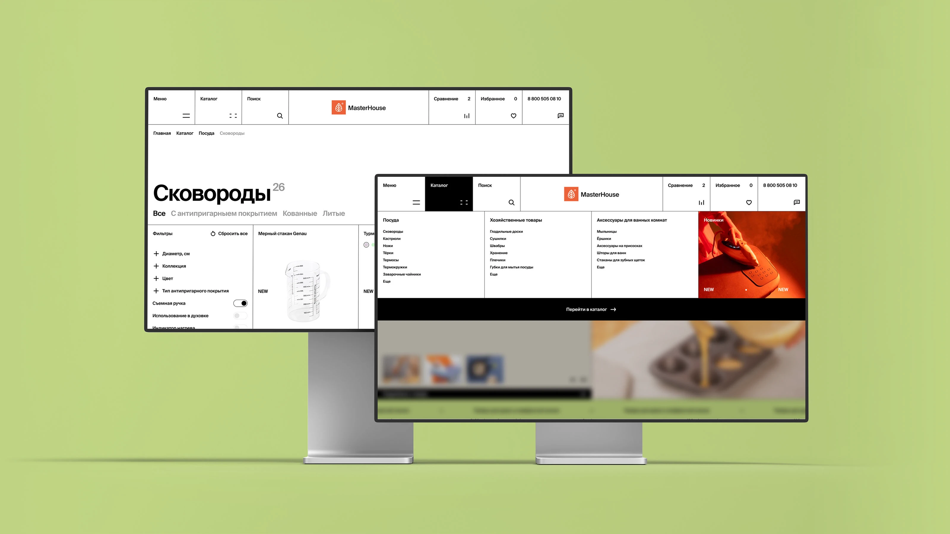 Master House — Изображение №7 — Интерфейсы, Анимация на Dprofile