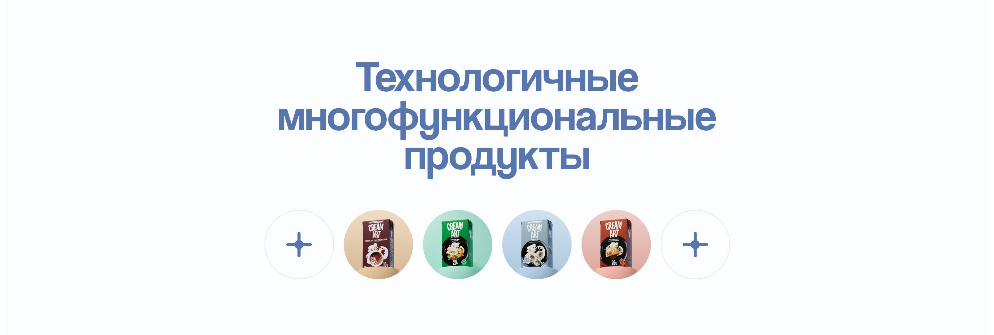 CREAMART — Изображение №2 — Интерфейсы, Иллюстрация на Dprofile