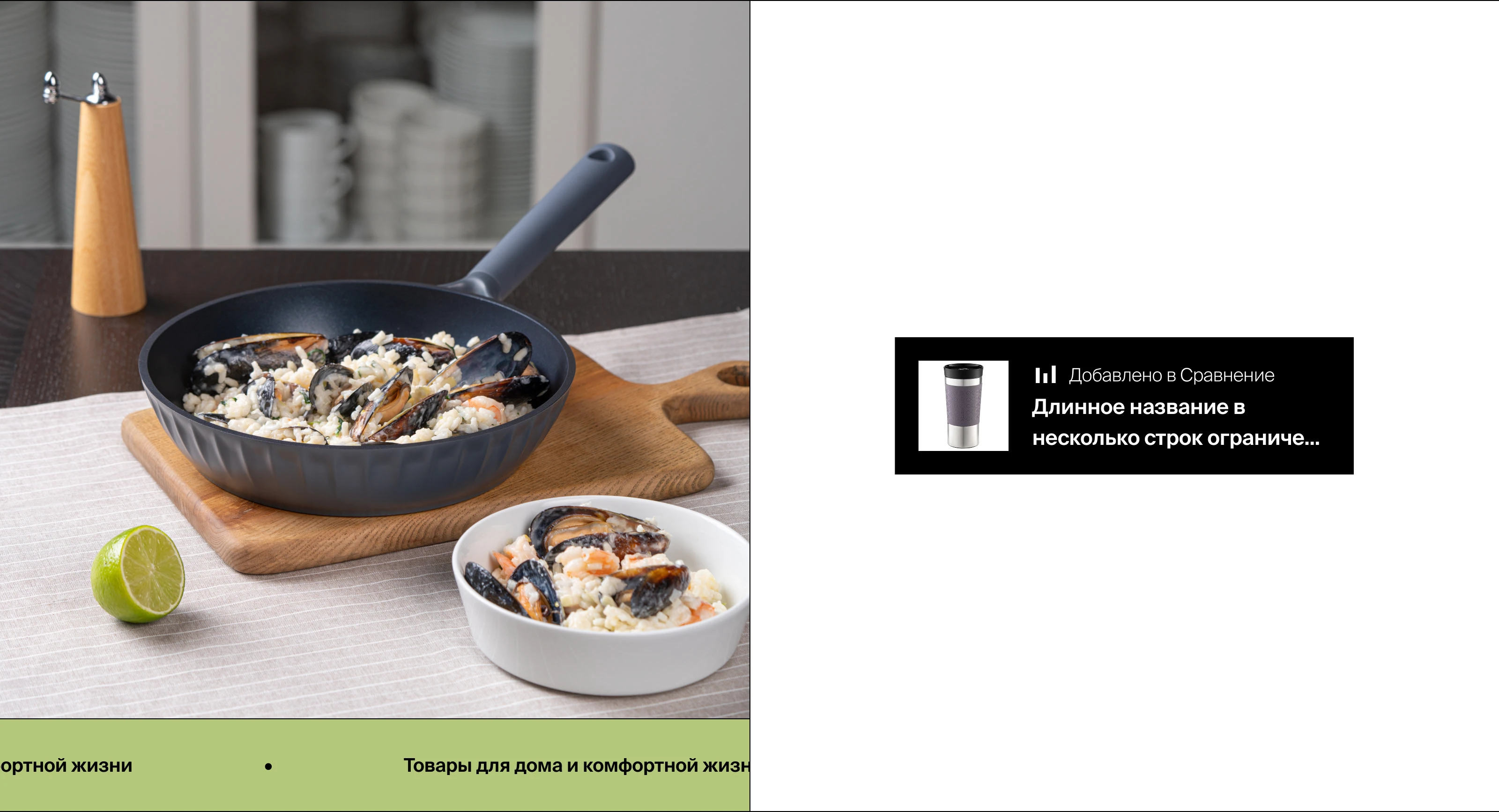 Master House — Изображение №16 — Интерфейсы, Анимация на Dprofile