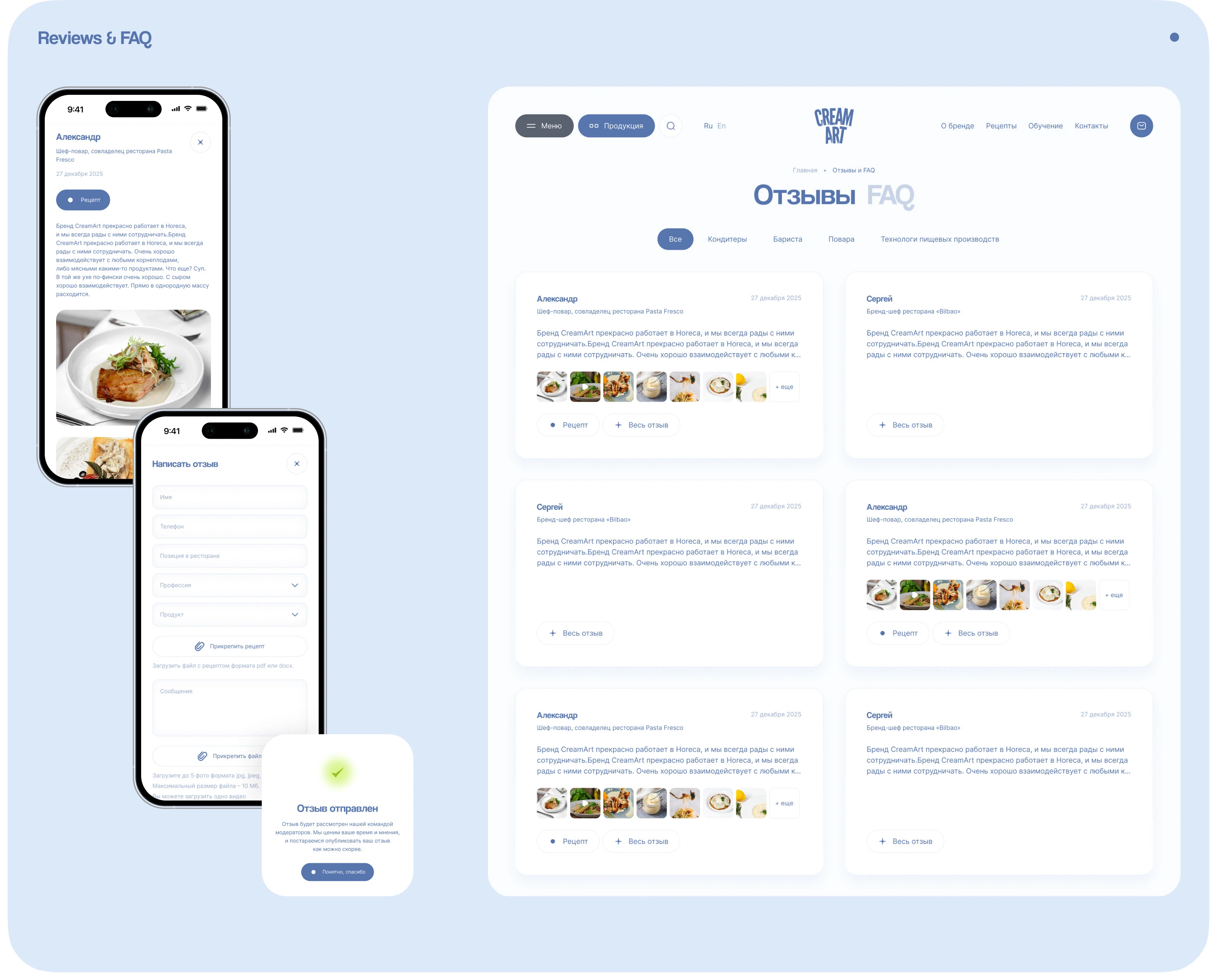 CREAMART — Изображение №21 — Интерфейсы, Иллюстрация на Dprofile