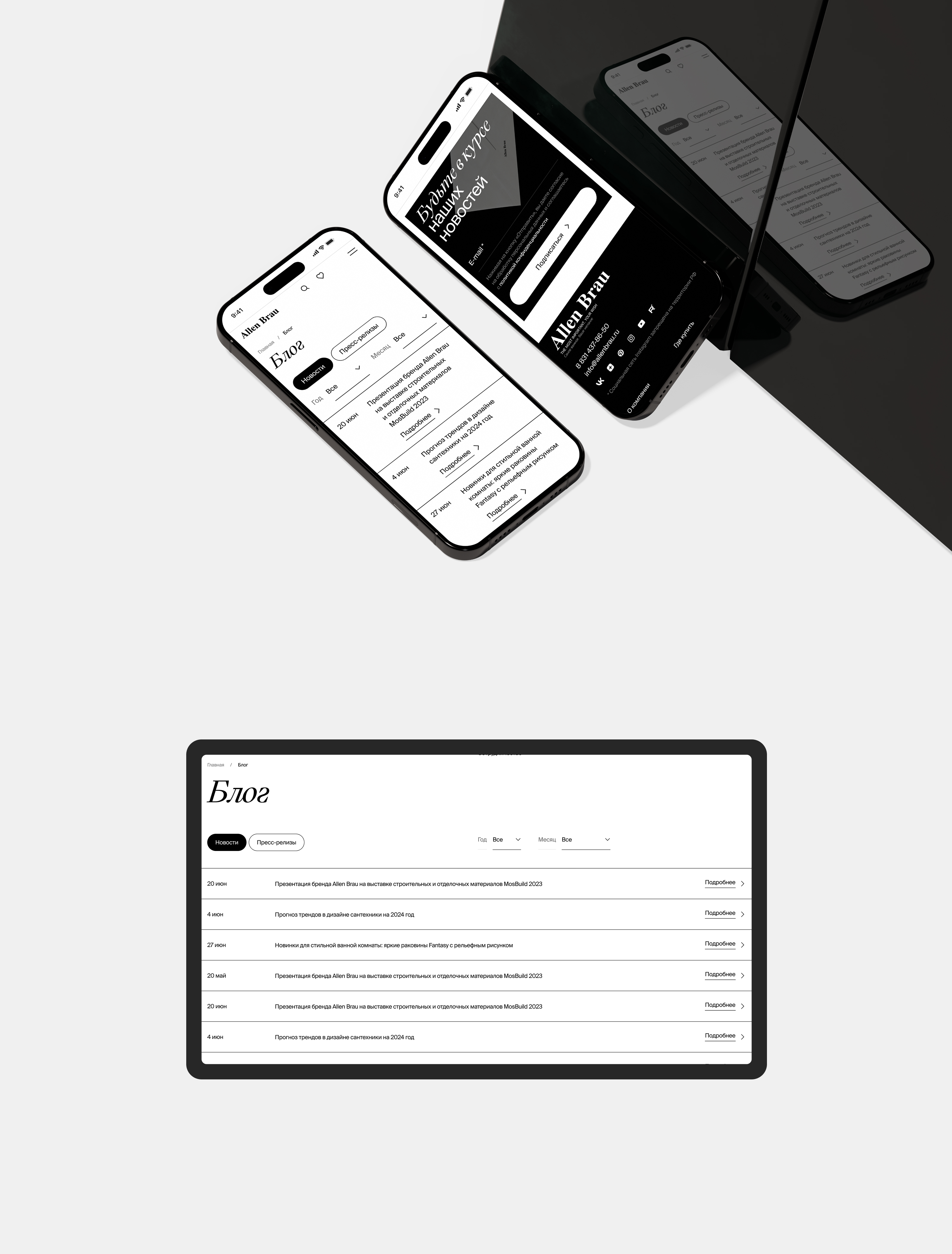 Allen Brau — Изображение №25 — Интерфейсы, Анимация на Dprofile