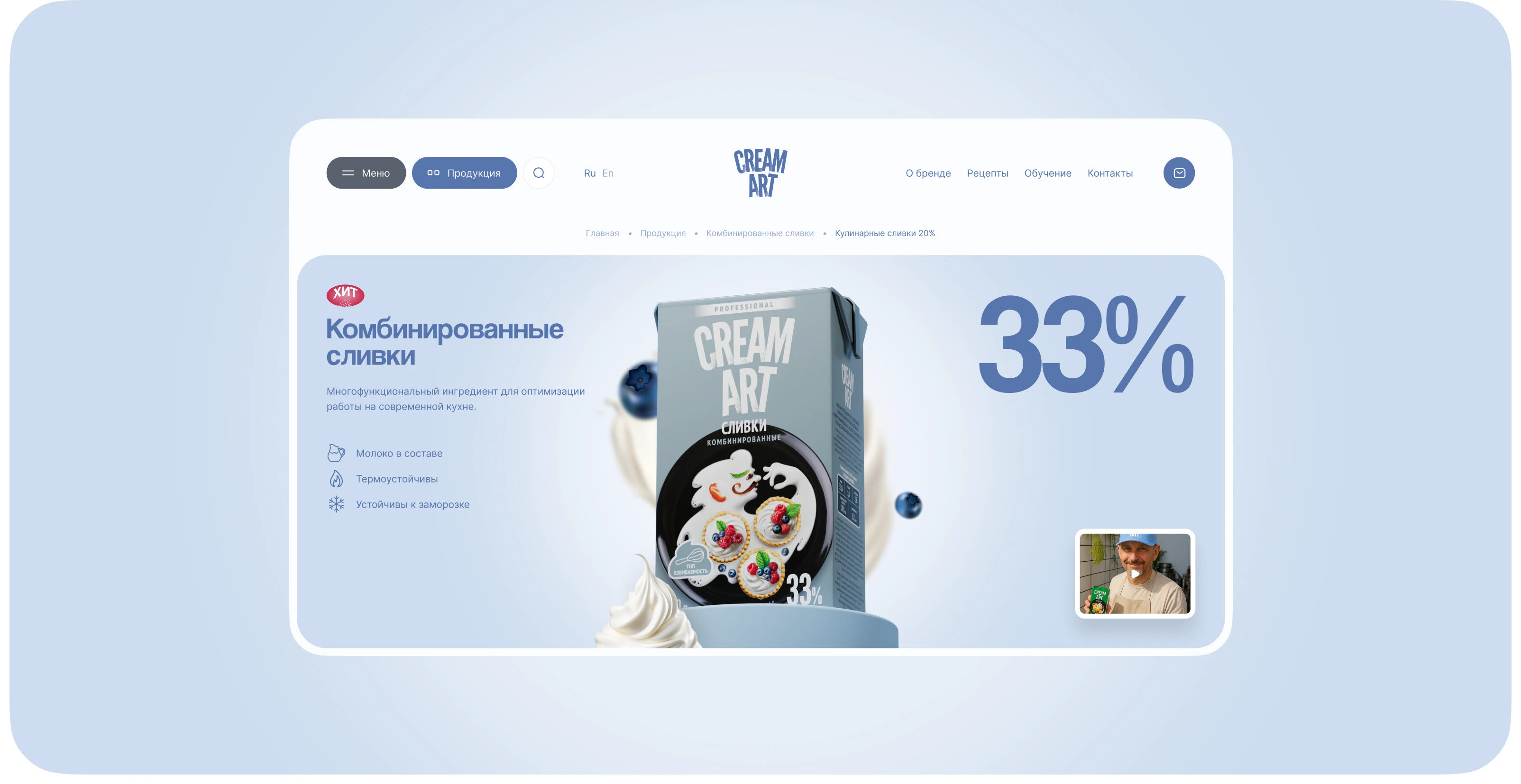 CREAMART — Изображение №13 — Интерфейсы, Иллюстрация на Dprofile