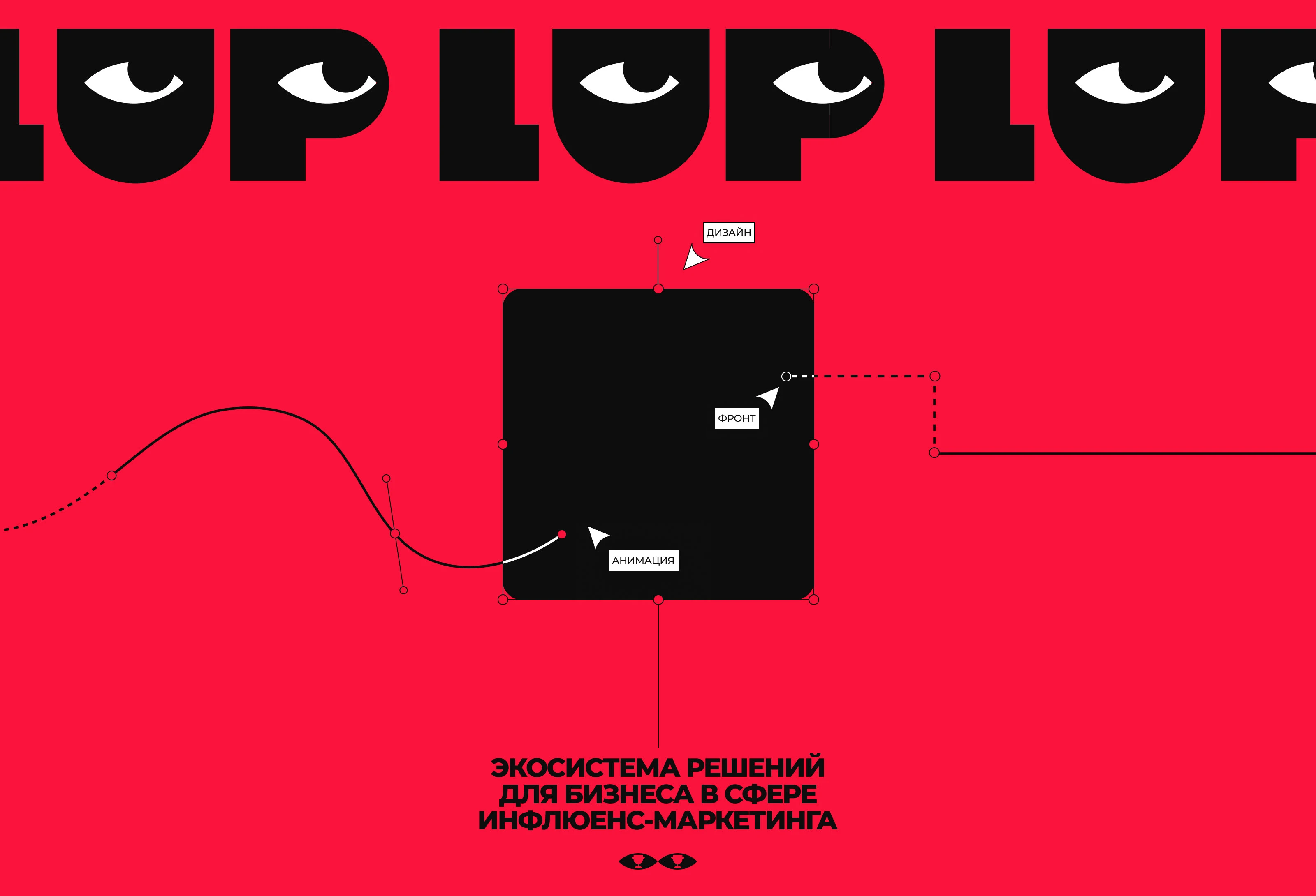 LUP — Изображение №14 — Интерфейсы, Иллюстрация на Dprofile