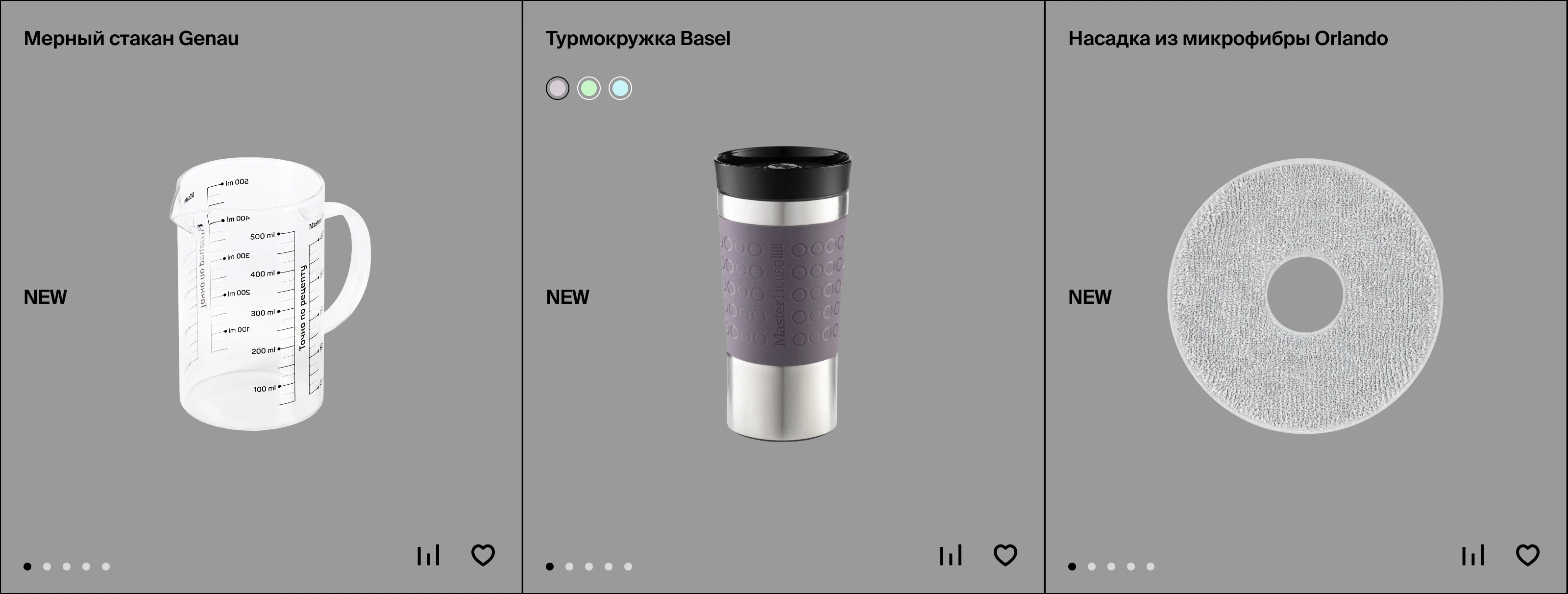 Master House — Изображение №13 — Интерфейсы, Анимация на Dprofile