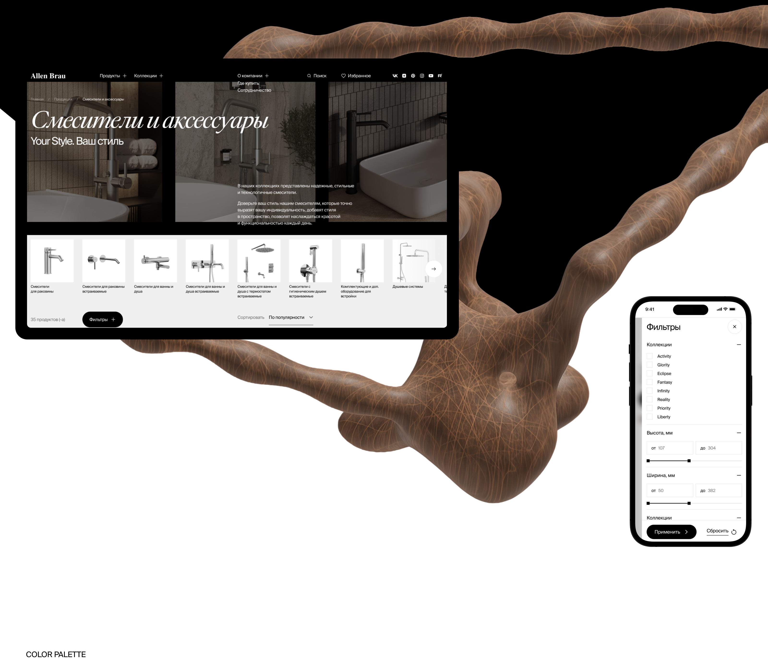 Allen Brau — Изображение №14 — Интерфейсы, Анимация на Dprofile