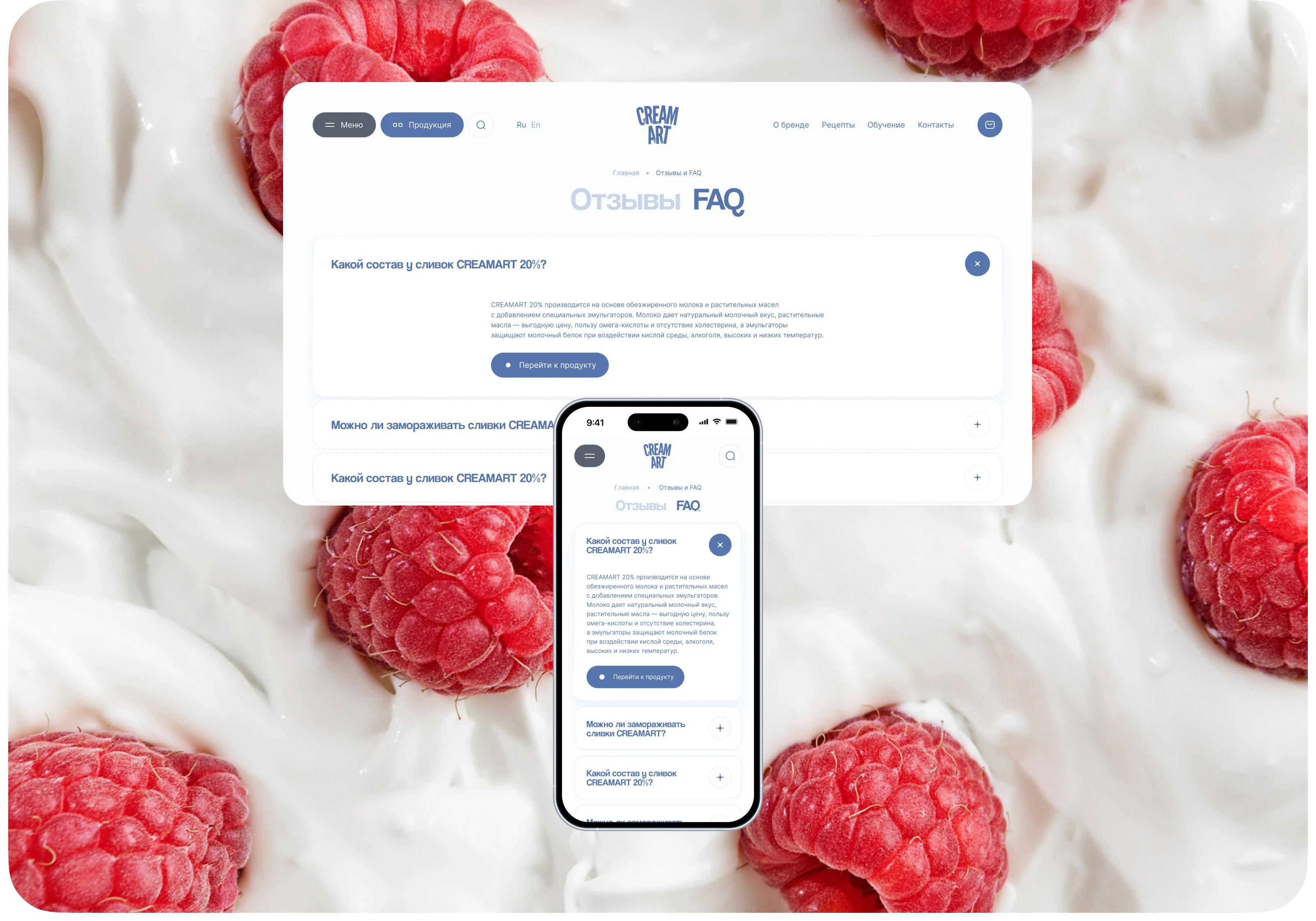 CREAMART — Изображение №22 — Интерфейсы, Иллюстрация на Dprofile