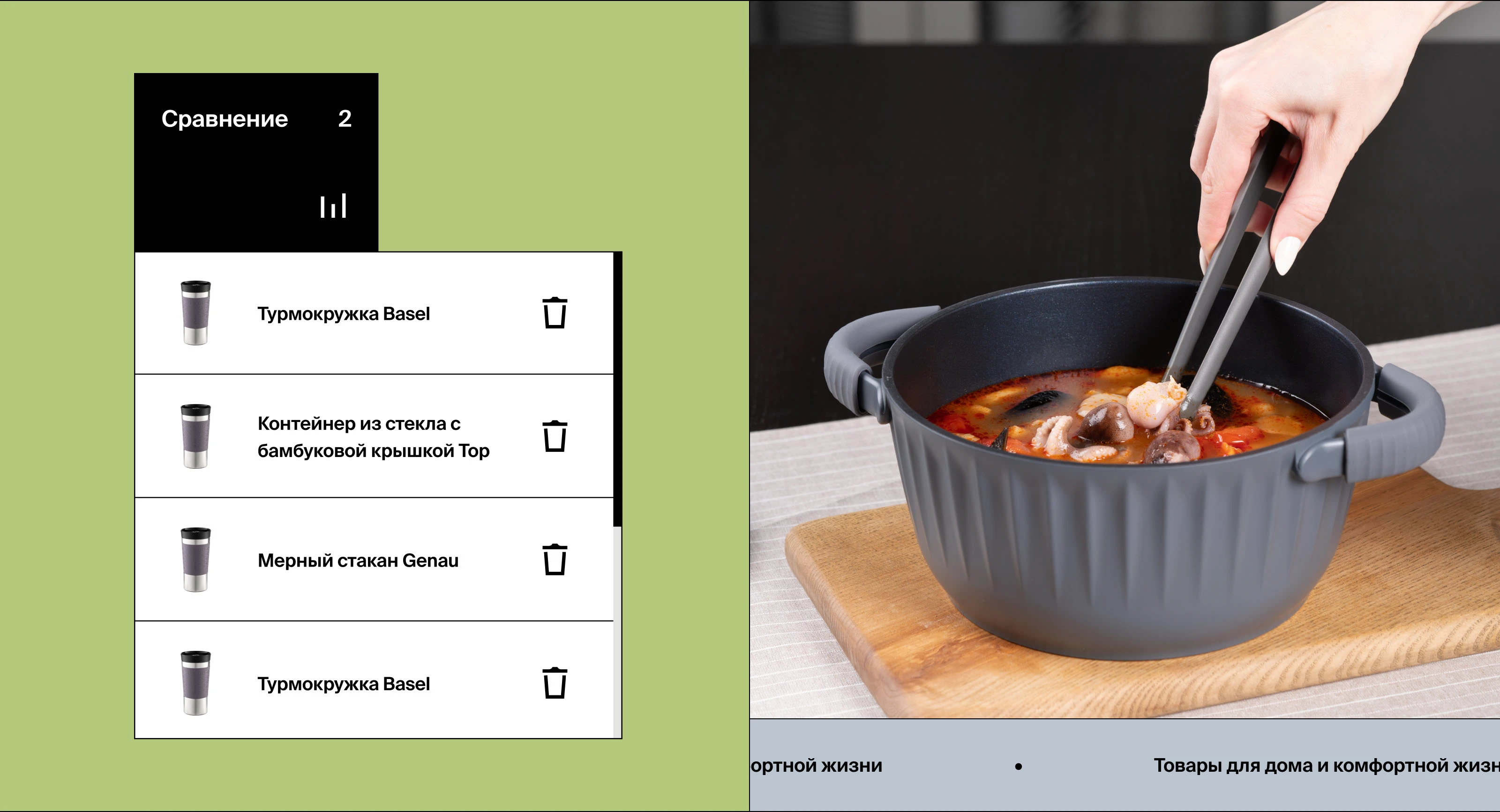 Master House — Изображение №15 — Интерфейсы, Анимация на Dprofile