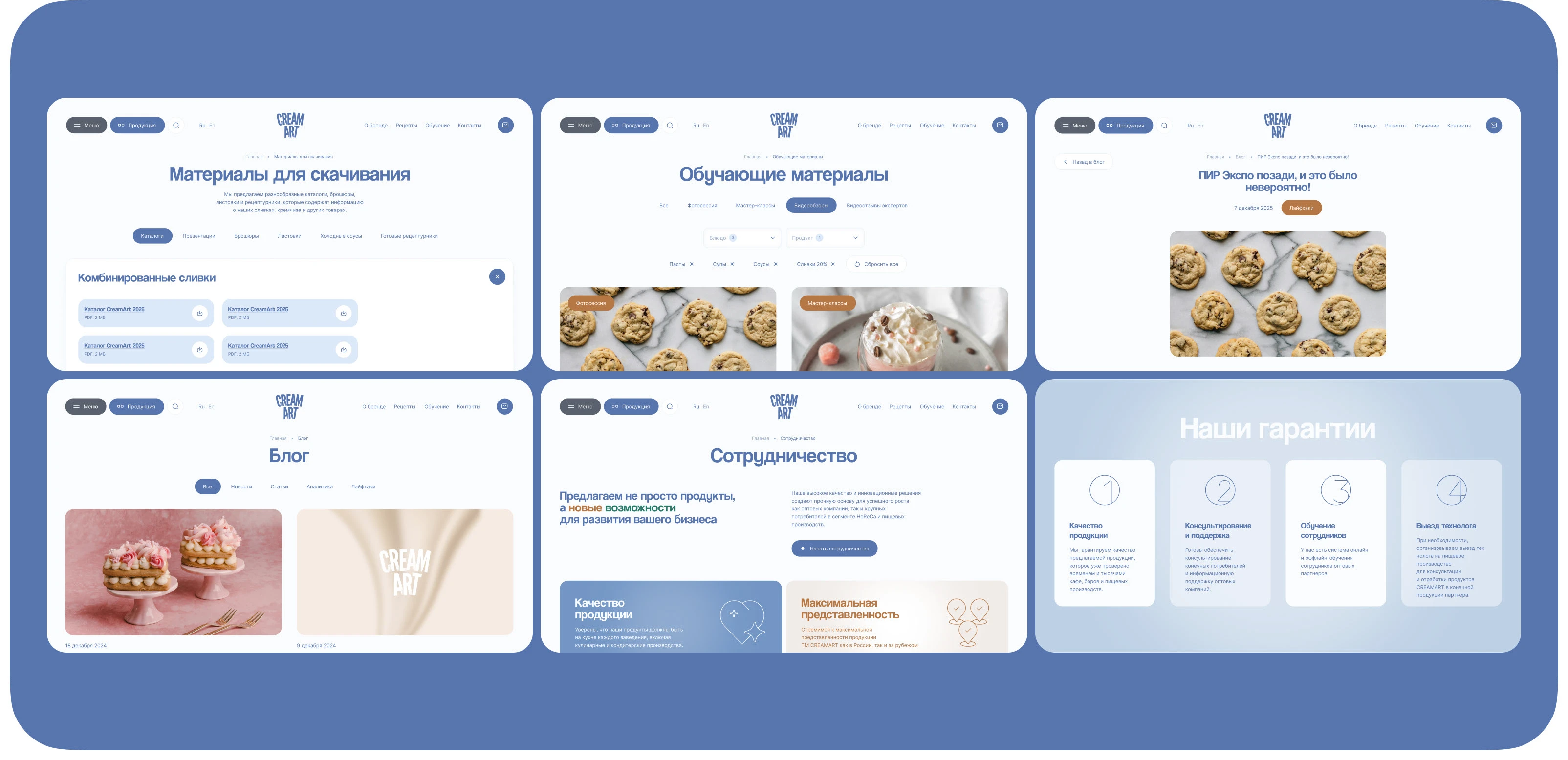 CREAMART — Изображение №26 — Интерфейсы, Иллюстрация на Dprofile