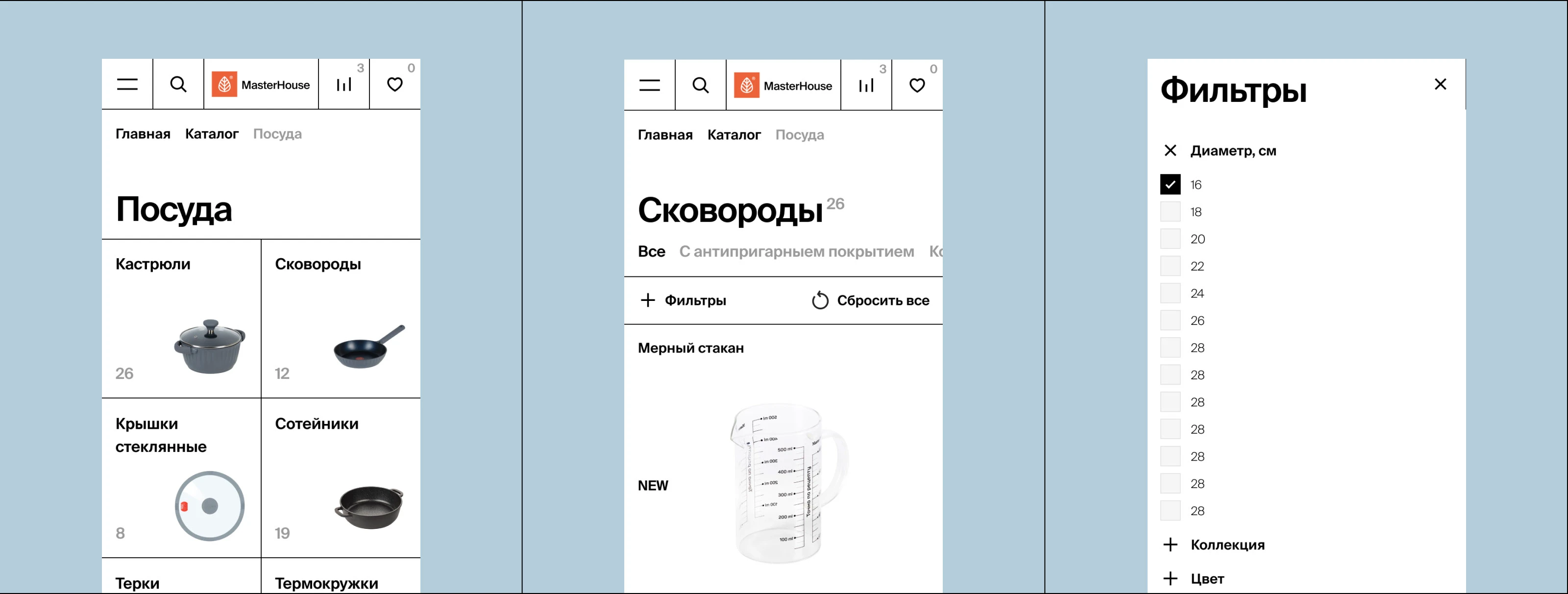 Master House — Изображение №6 — Интерфейсы, Анимация на Dprofile