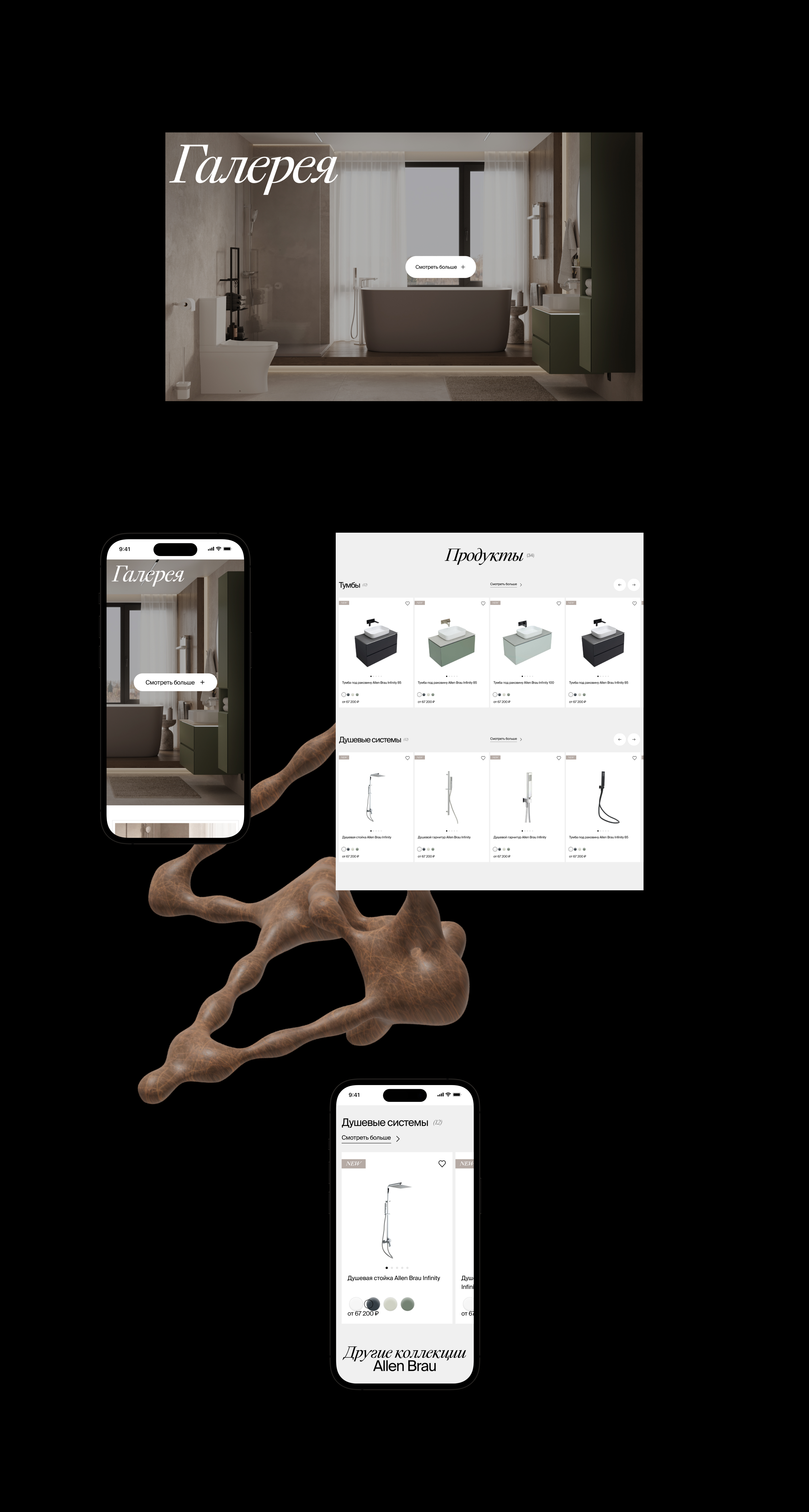 Allen Brau — Изображение №19 — Интерфейсы, Анимация на Dprofile