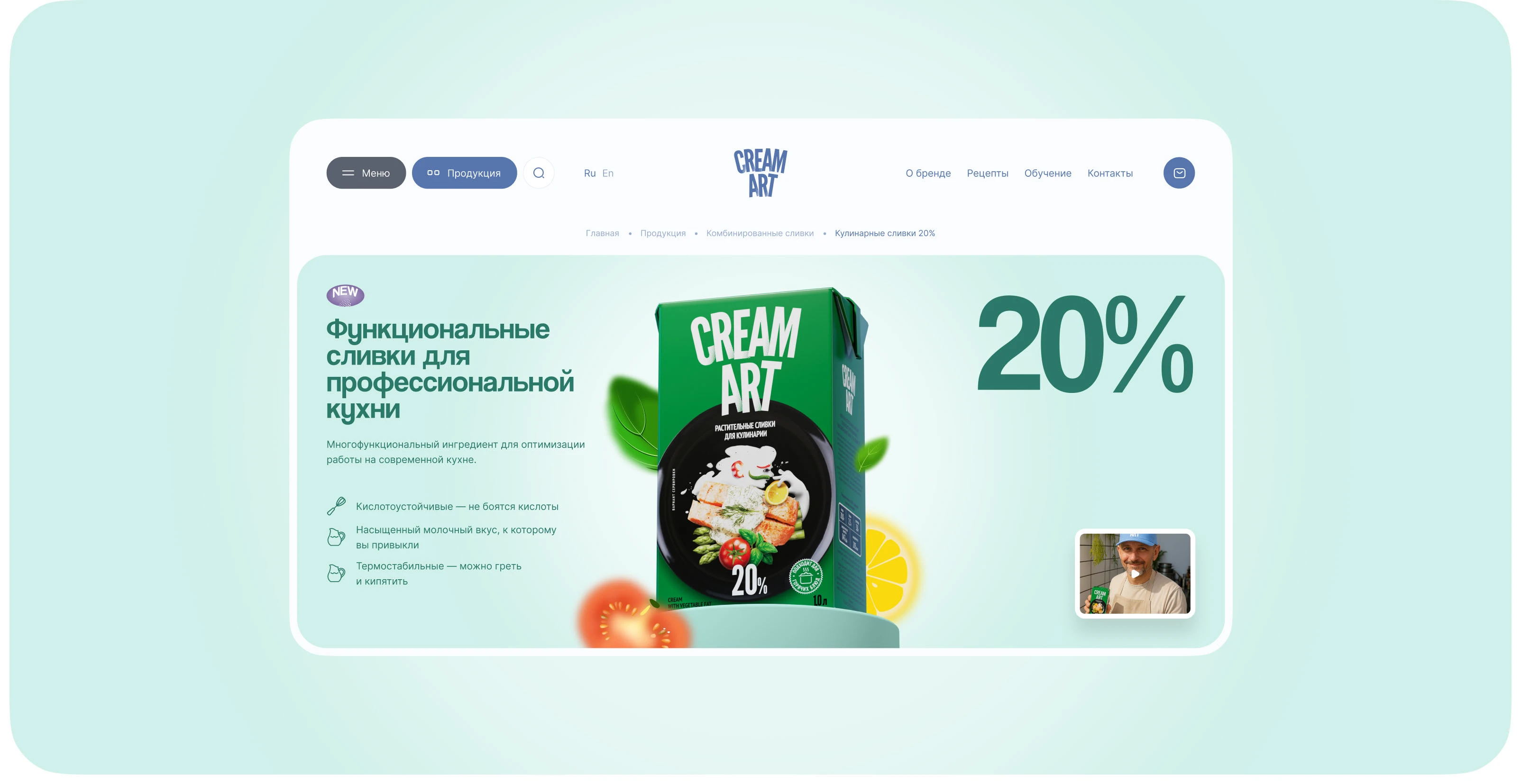 CREAMART — Изображение №14 — Интерфейсы, Иллюстрация на Dprofile