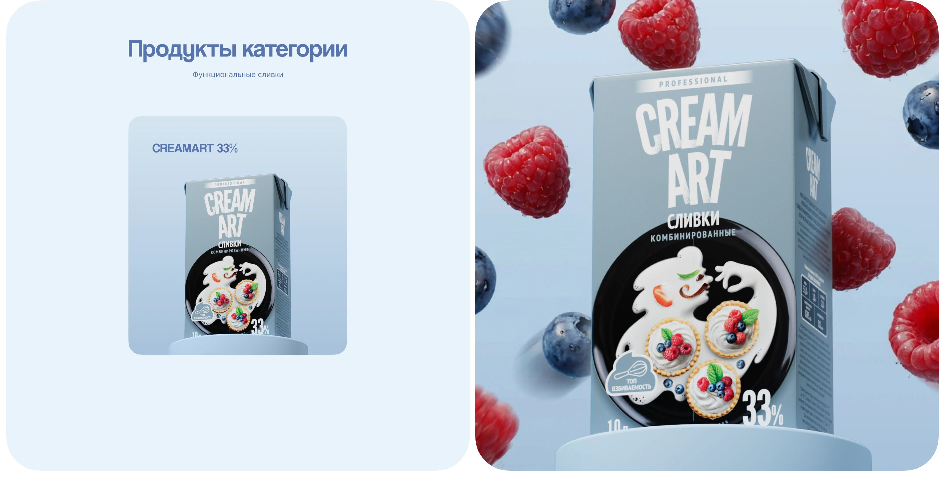 CREAMART — Изображение №6 — Интерфейсы, Иллюстрация на Dprofile
