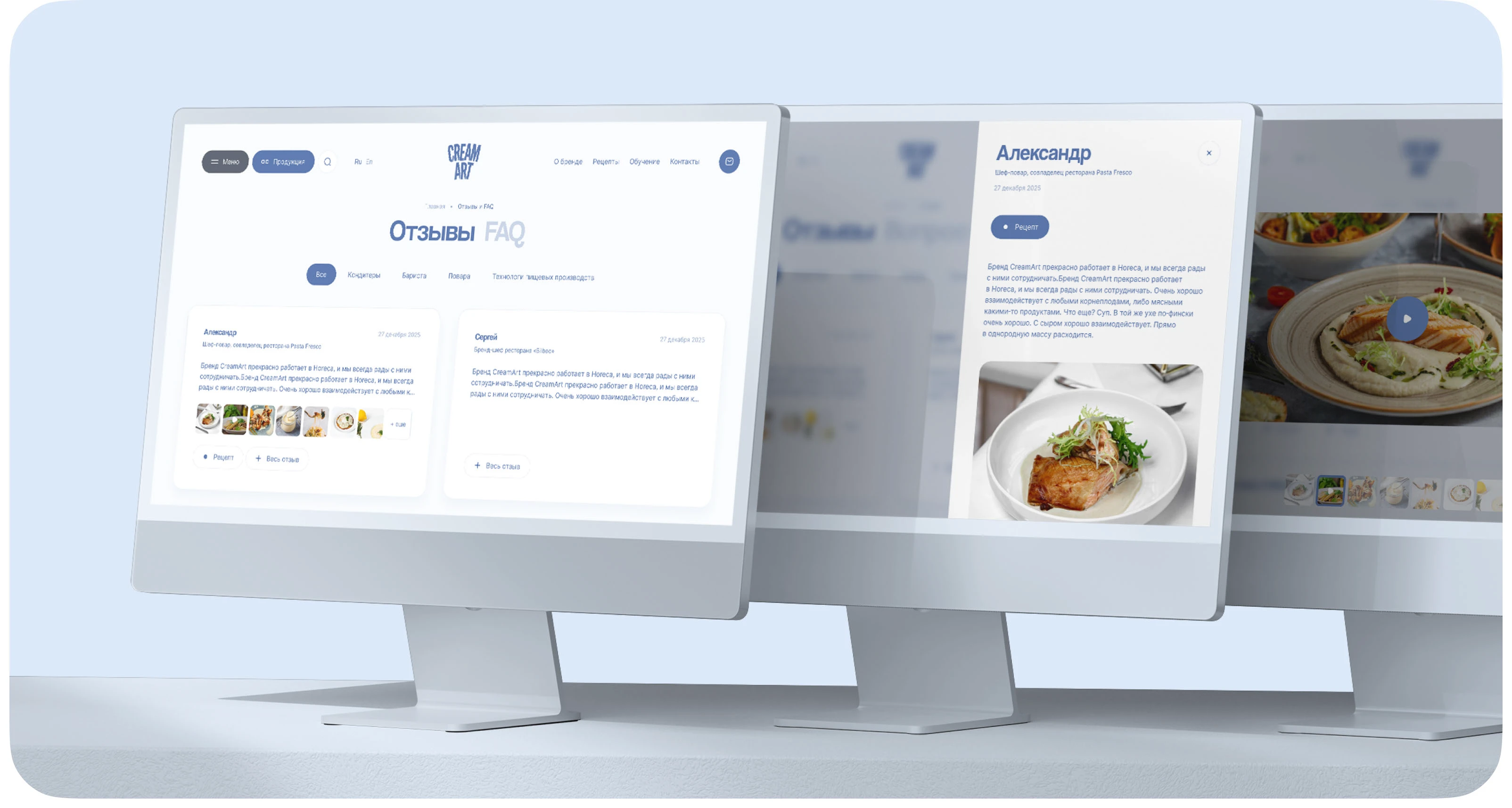 CREAMART — Изображение №20 — Интерфейсы, Иллюстрация на Dprofile