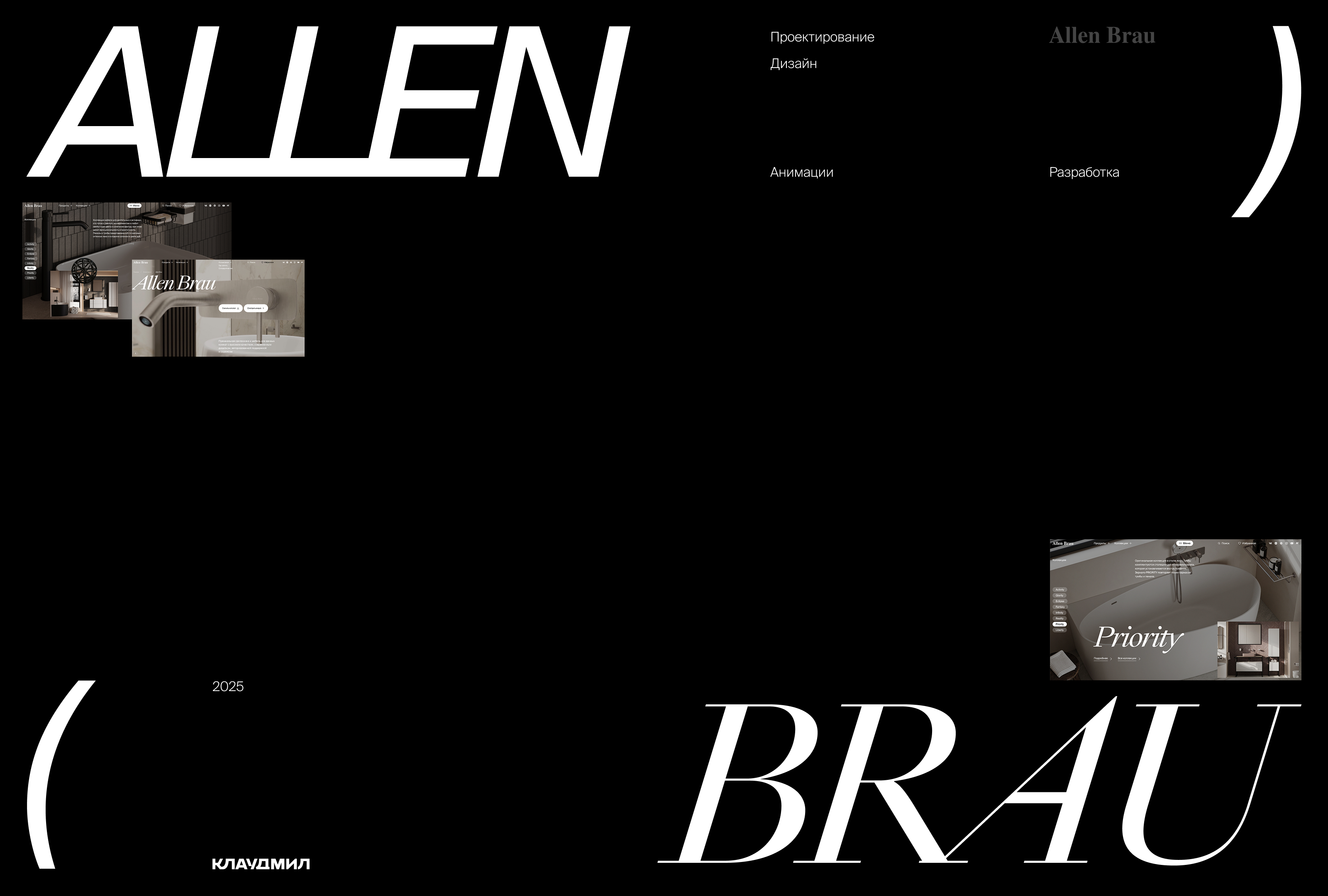 Allen Brau — Изображение №1 — Интерфейсы, Анимация на Dprofile