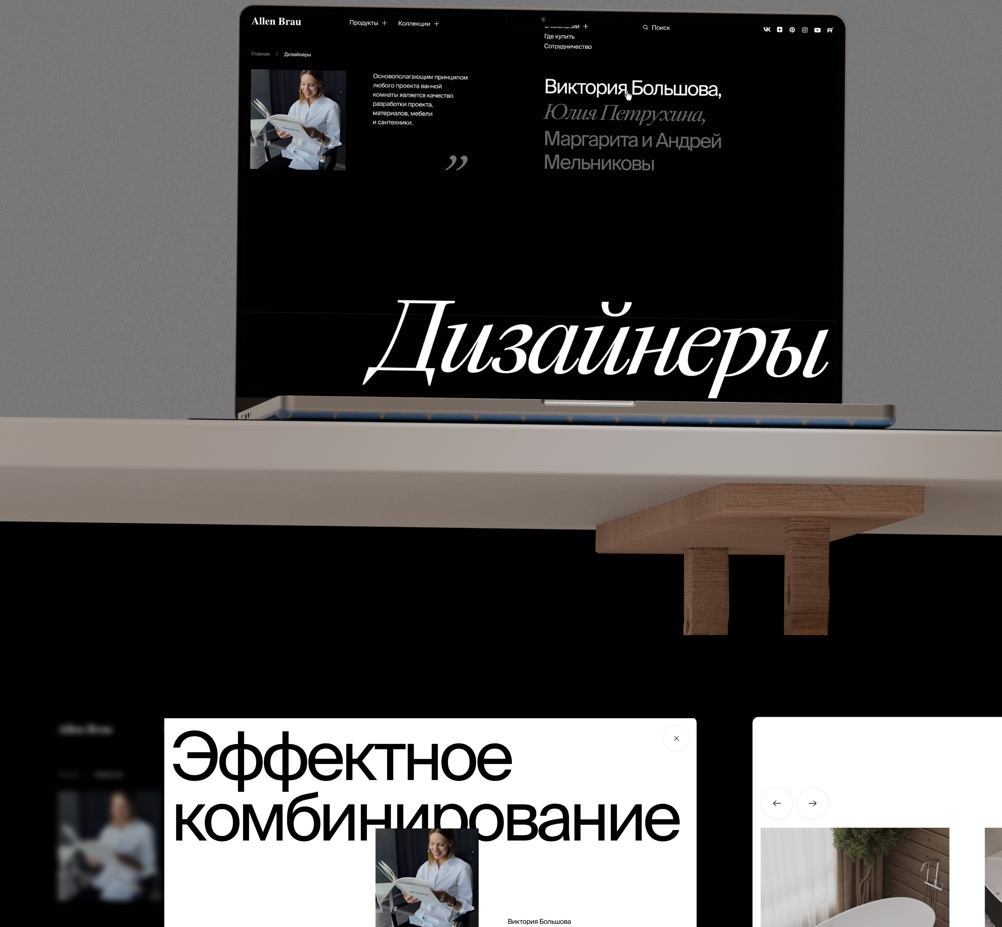 Allen Brau — Изображение №23 — Интерфейсы, Анимация на Dprofile